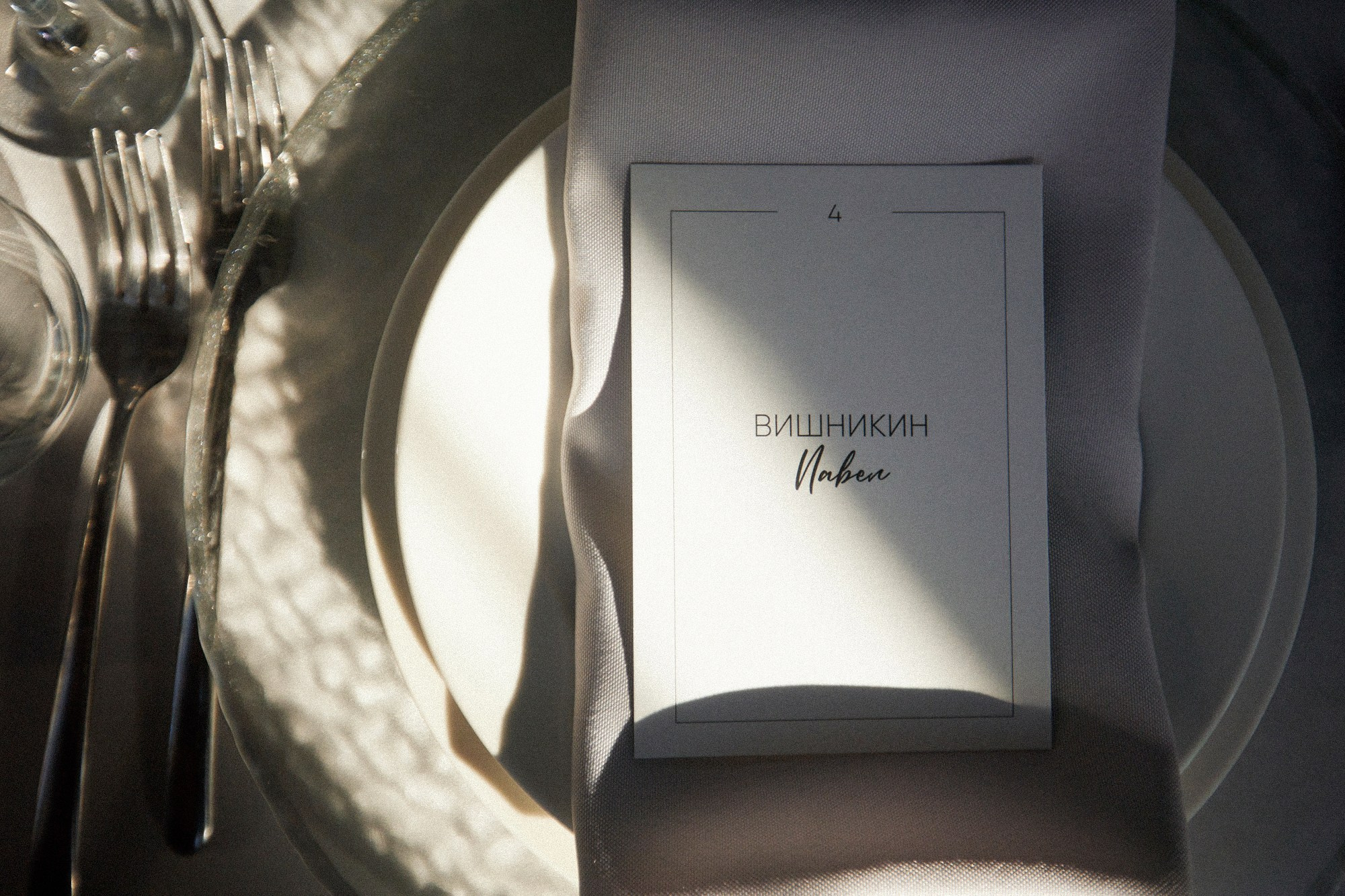 Свадьба Полины. Татьяна Фомичева. Репортажный и светский фотограф в Москве