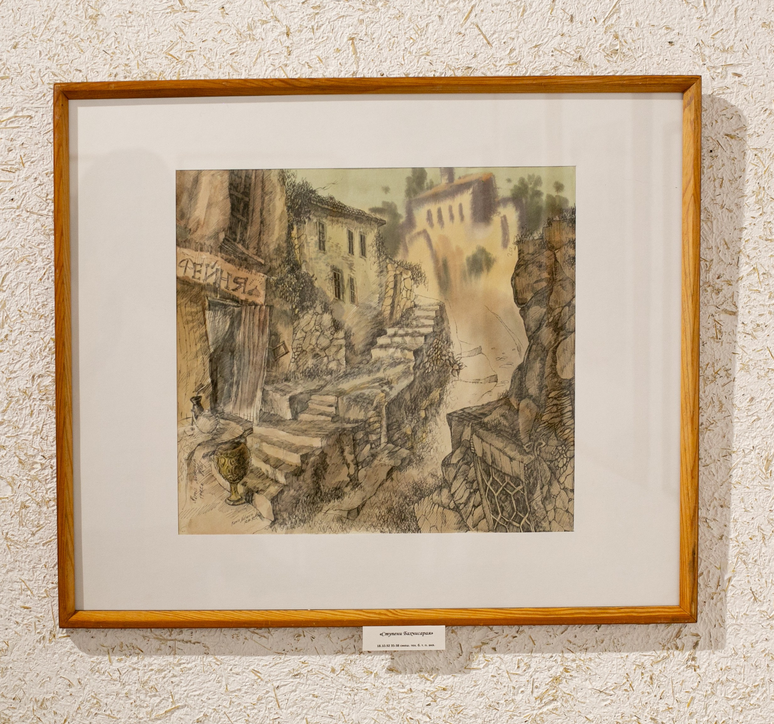 Ramiz Netovkin. Beye Shevkiyeva Photography