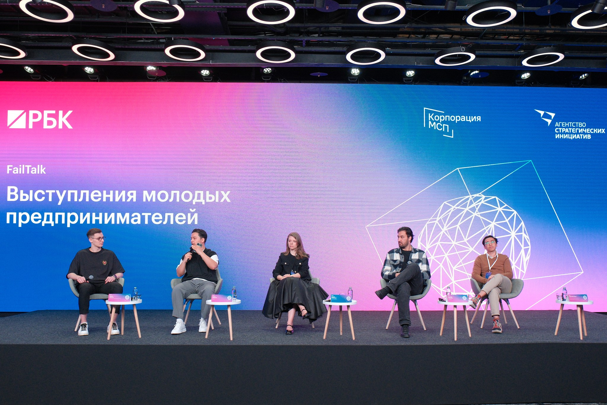 Форум Молодых предпринимателей «Создай НАШЕ». Профессиональный фотограф в Москве Павел Жданов