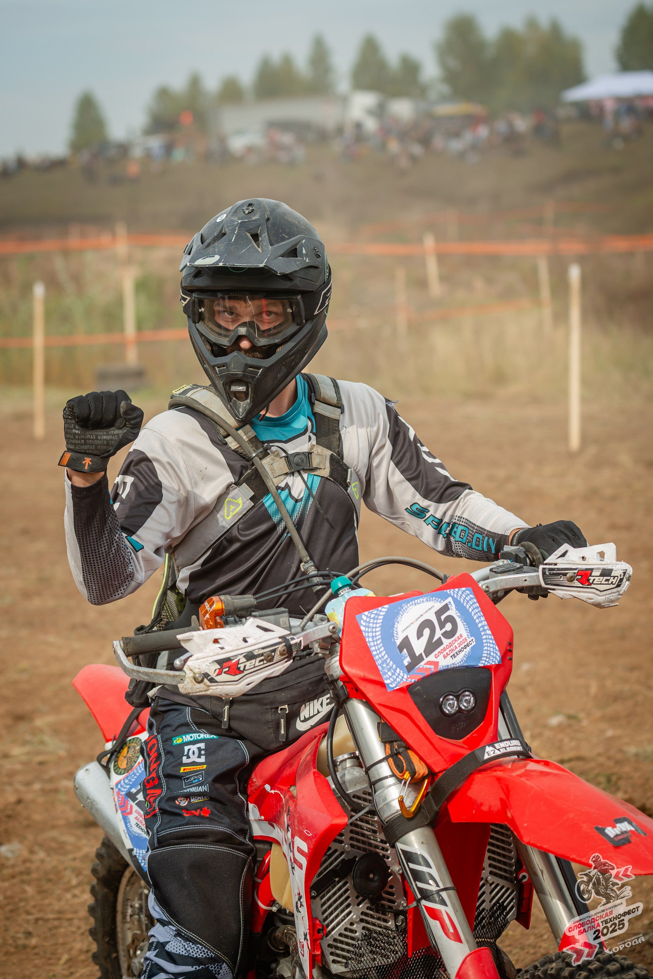 Слободская балка 2025. Фотограф | Макс Борода