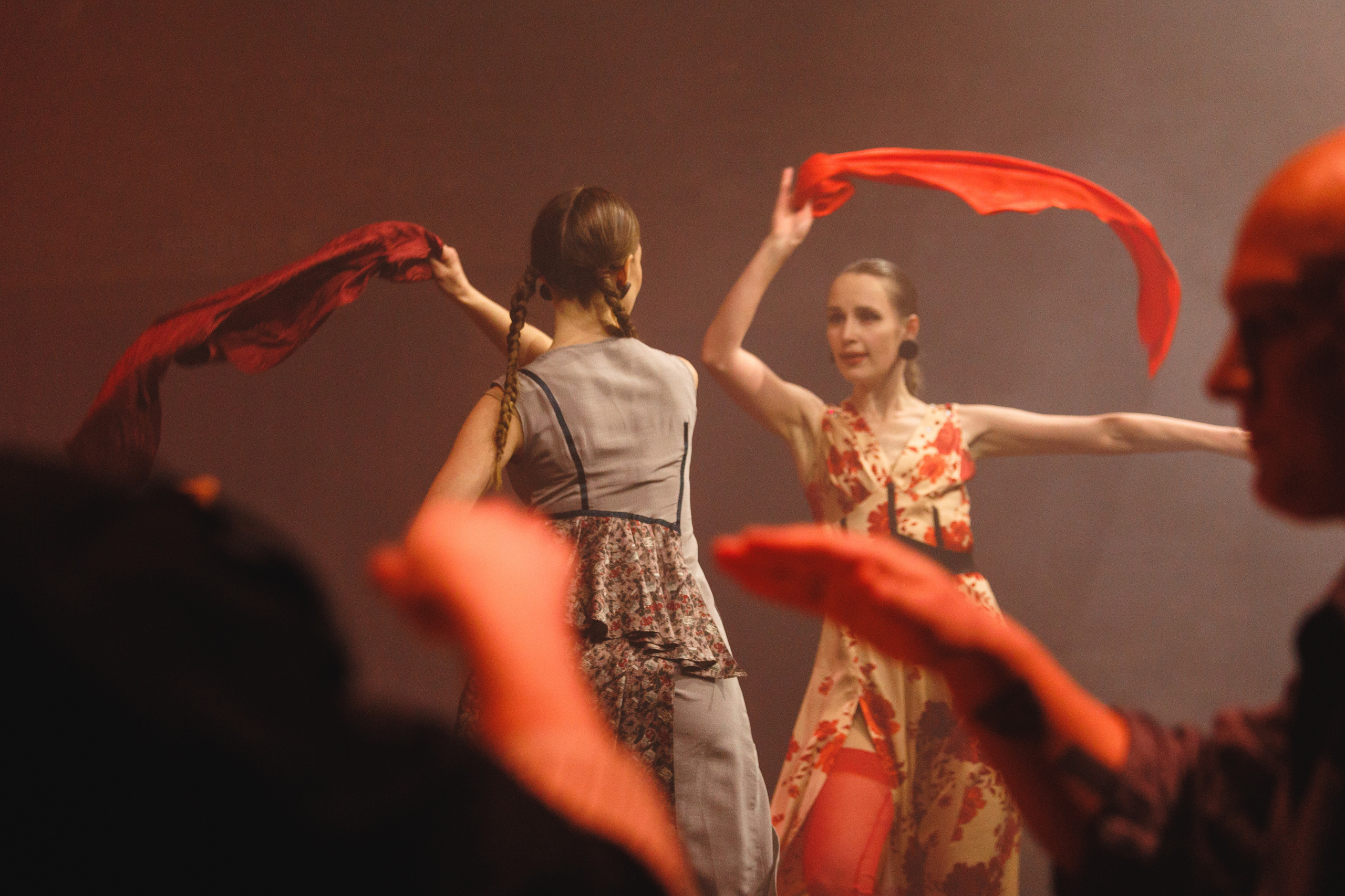 Мероприятия. Главная