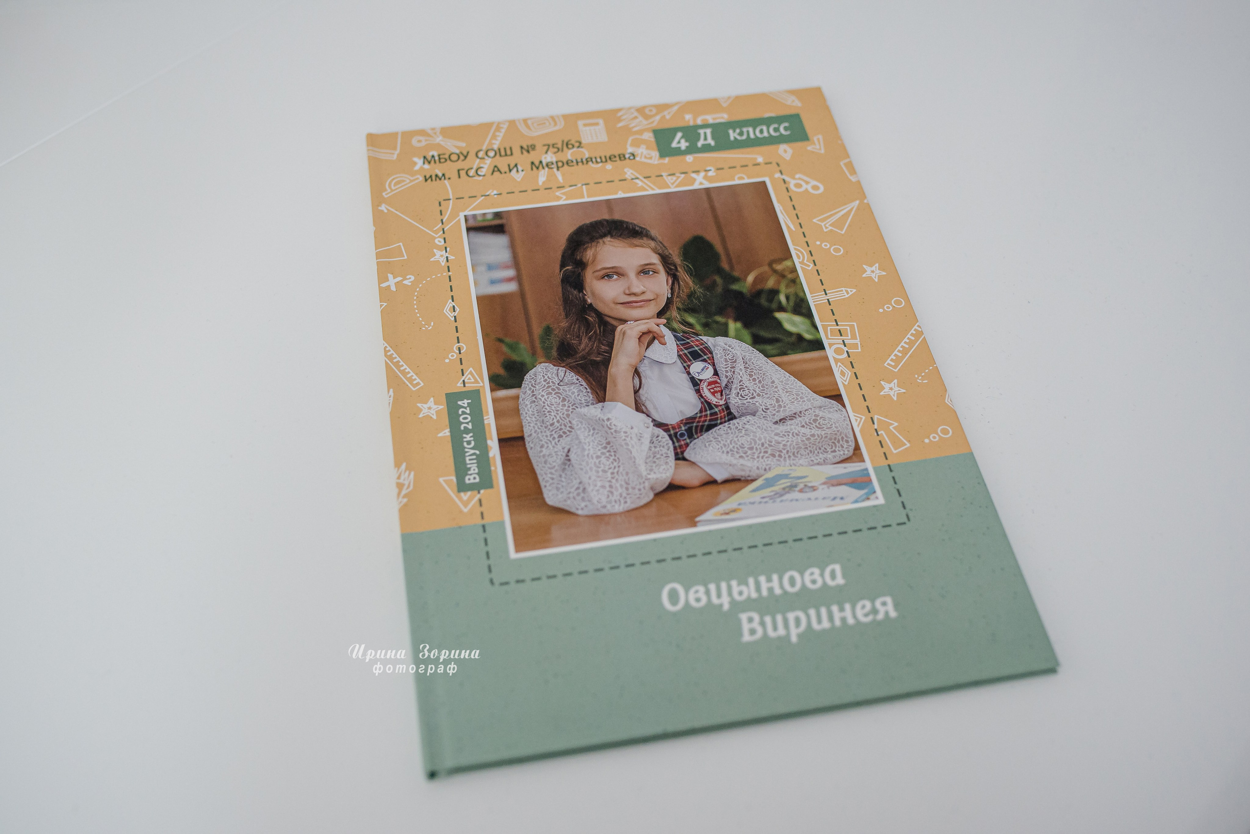 Фотокниги. Семейный и детский фотограф в Пензе Ирина Зорина