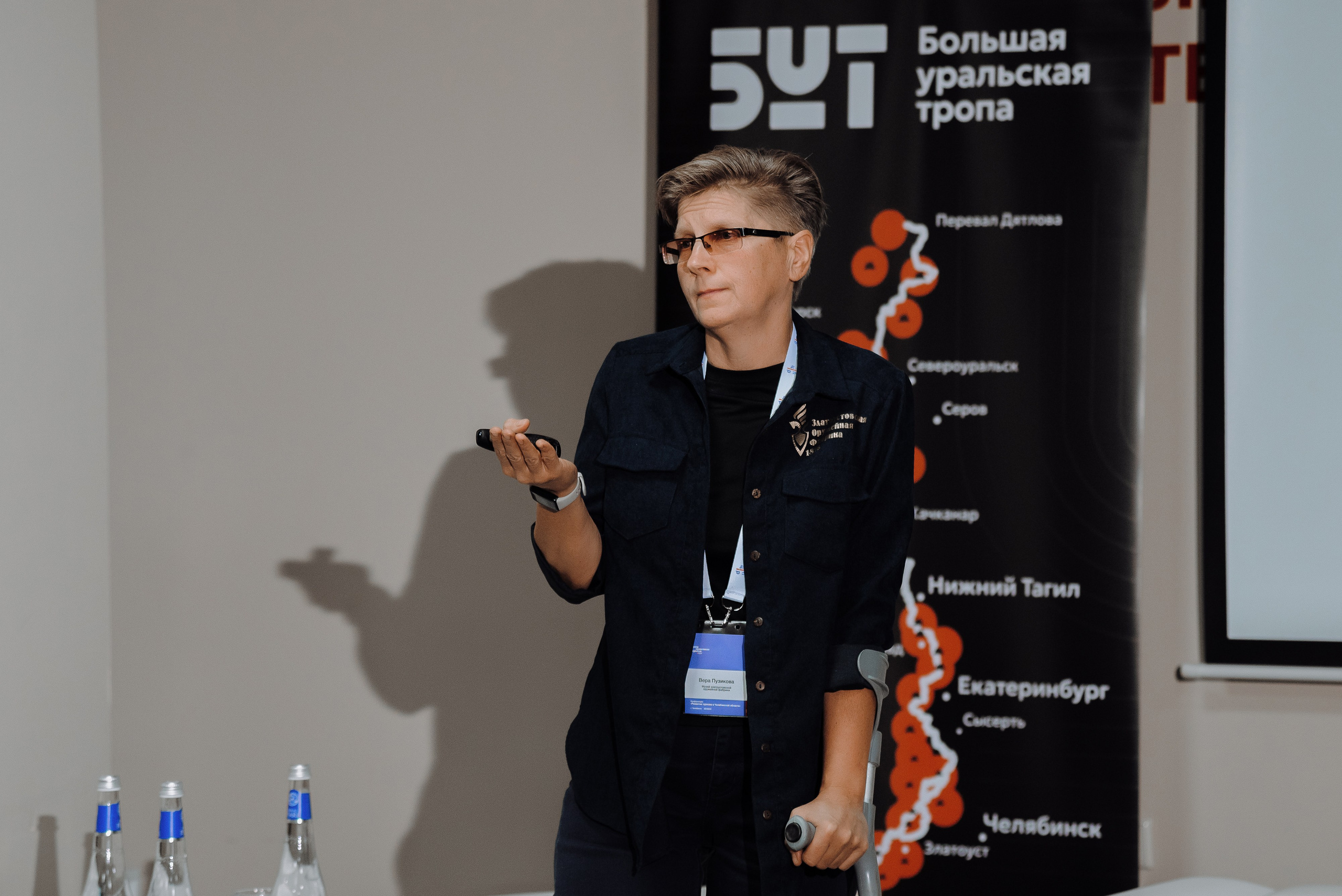 ОБЛАСТНАЯ КОНФЕРЕНЦИЯ «РАЗВИТИЕ ТУРИЗМА В ЧЕЛЯБИНСКОЙ ОБЛАСТИ». Репортажный фотограф Зуев Роман г. Челябинск