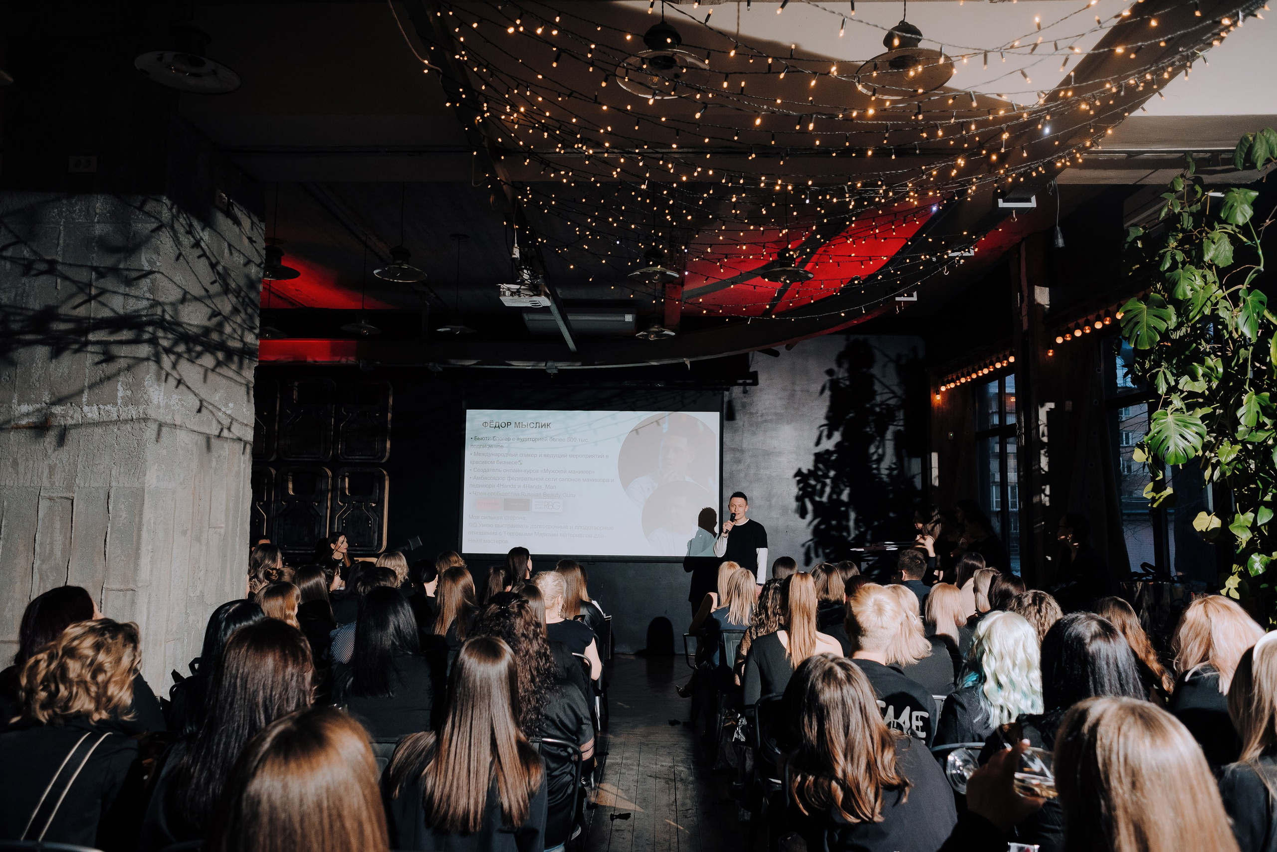 MONAMI DAY. Репортажный фотограф Зуев Роман г. Челябинск