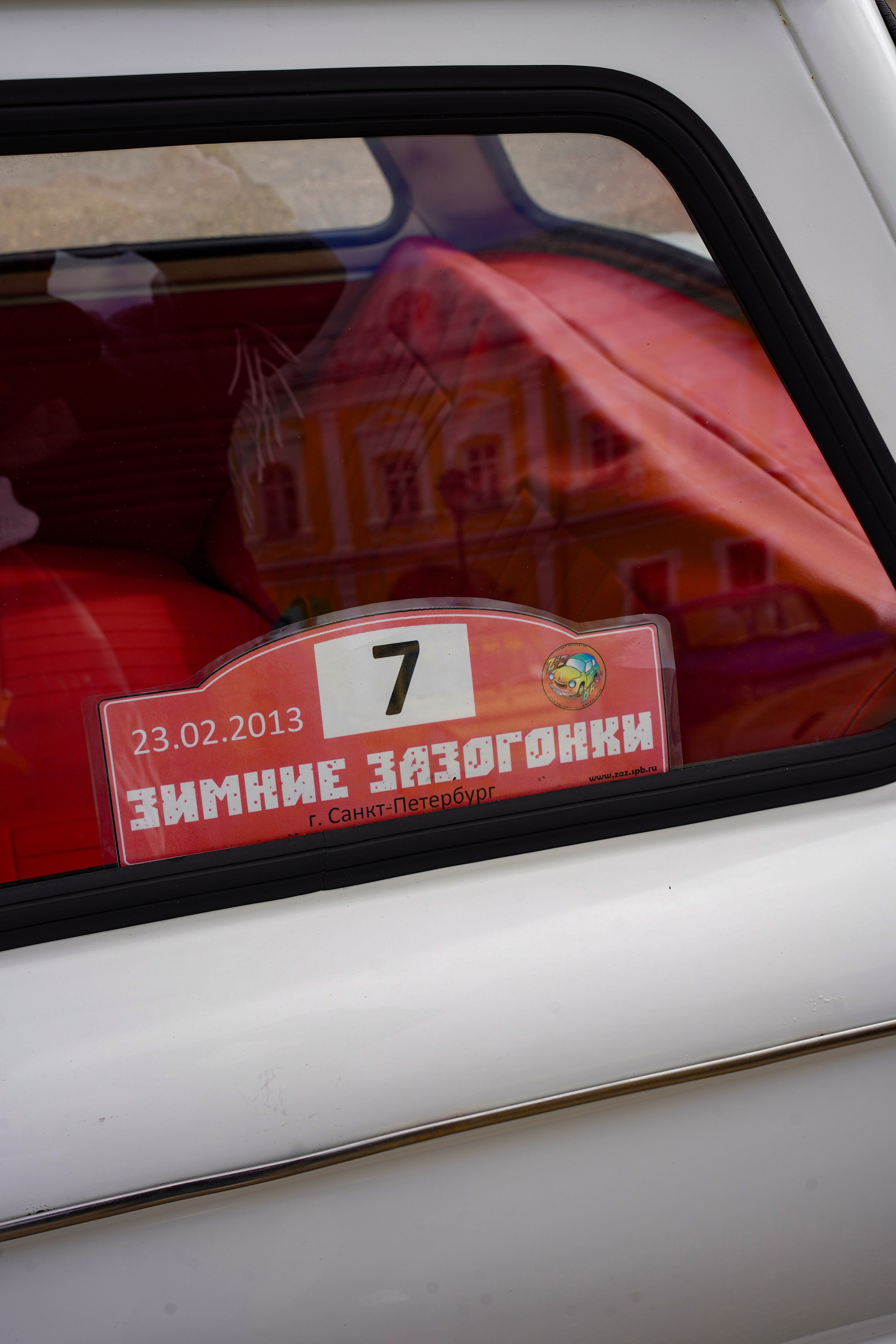 Детали выставки ЗАЗ-2025. Портретный фотограф в Смоленске и Москве Мария Громова