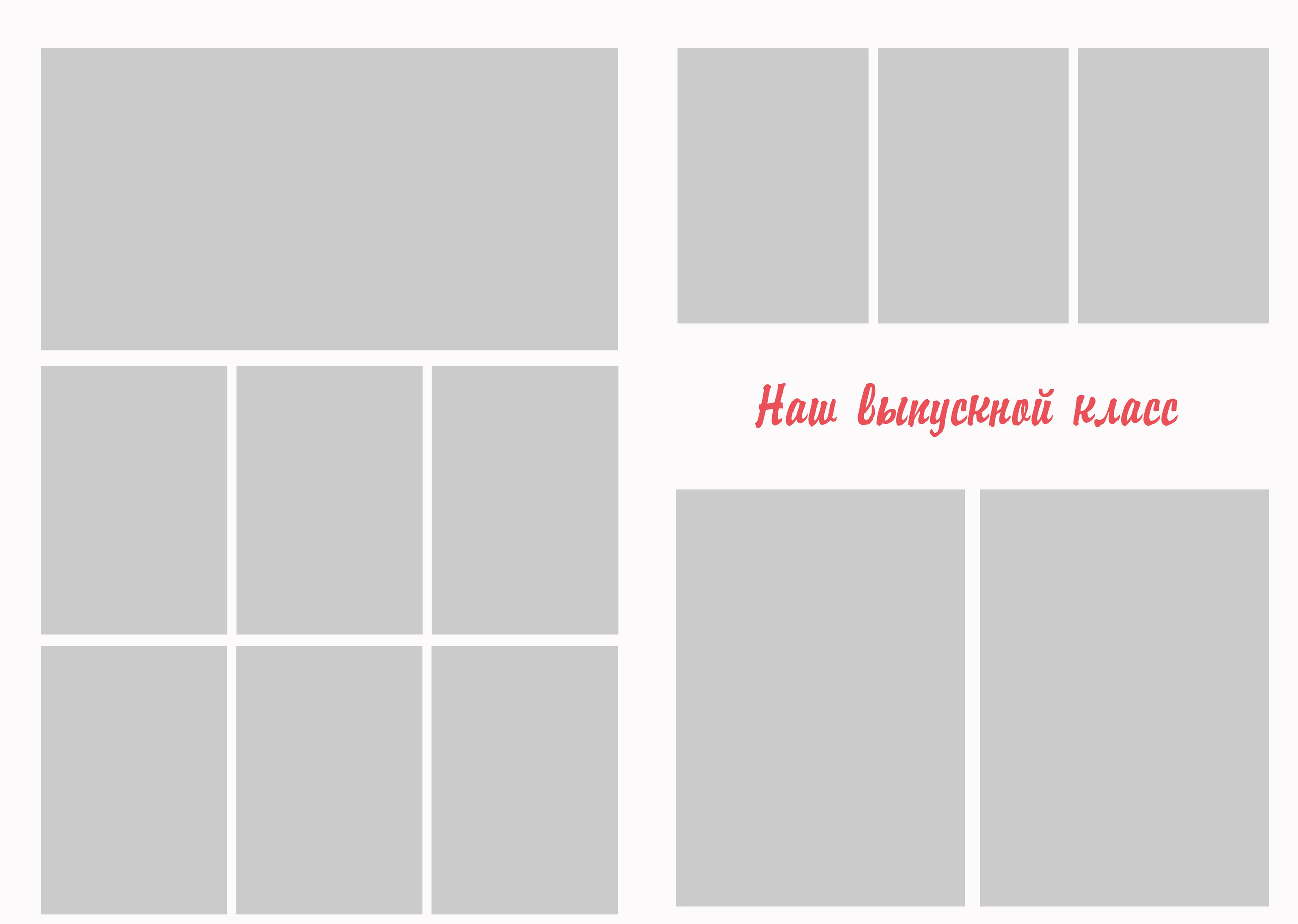 Альбомы общей сборки. Выпускные альбомы Натальи Бутко: Новороссийск, Анапа, Геленджик