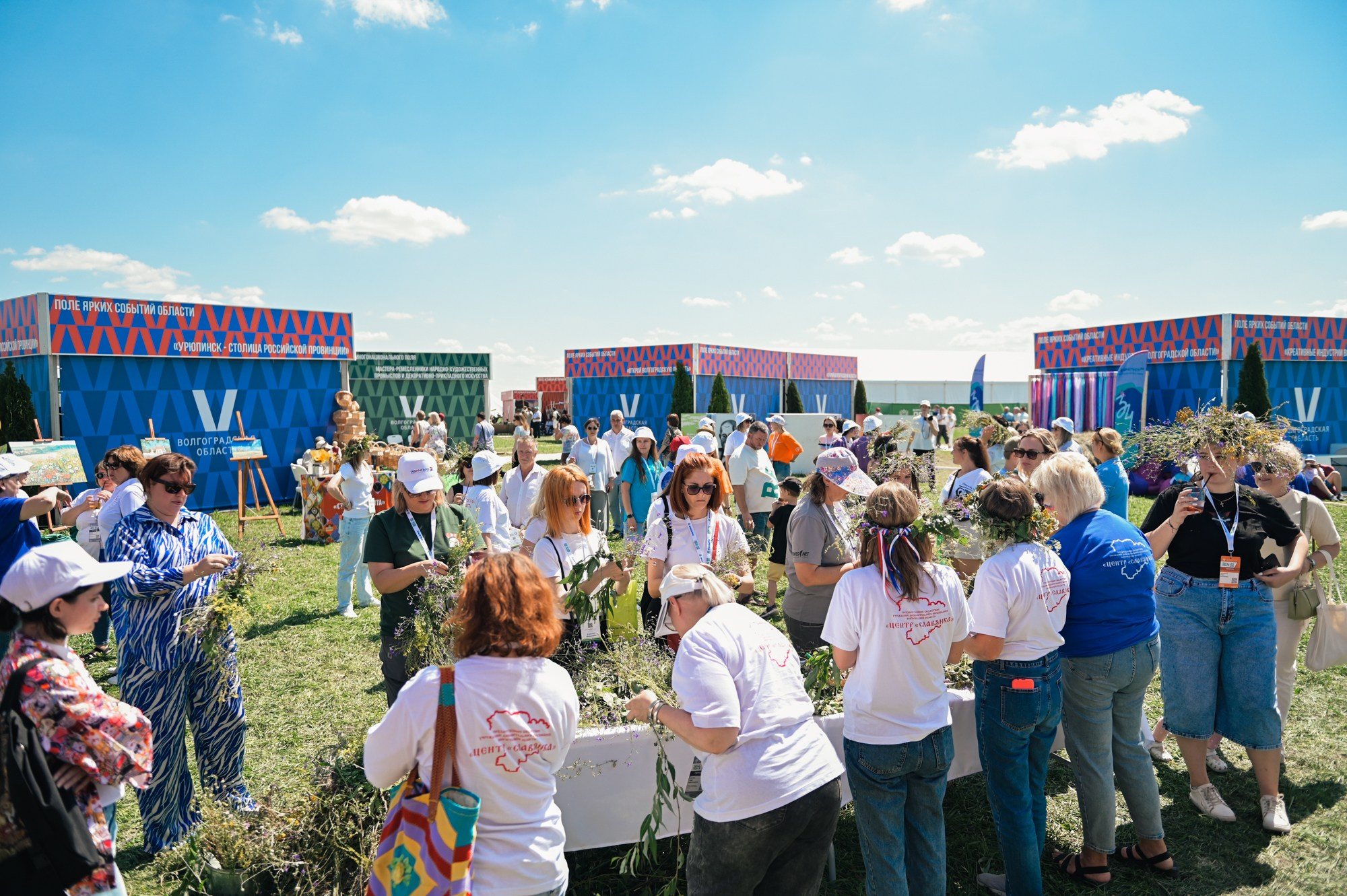 Всероссийский ДЕНЬ ПОЛЯ 2025. Фотограф в Волгограде Виталий Самойлов