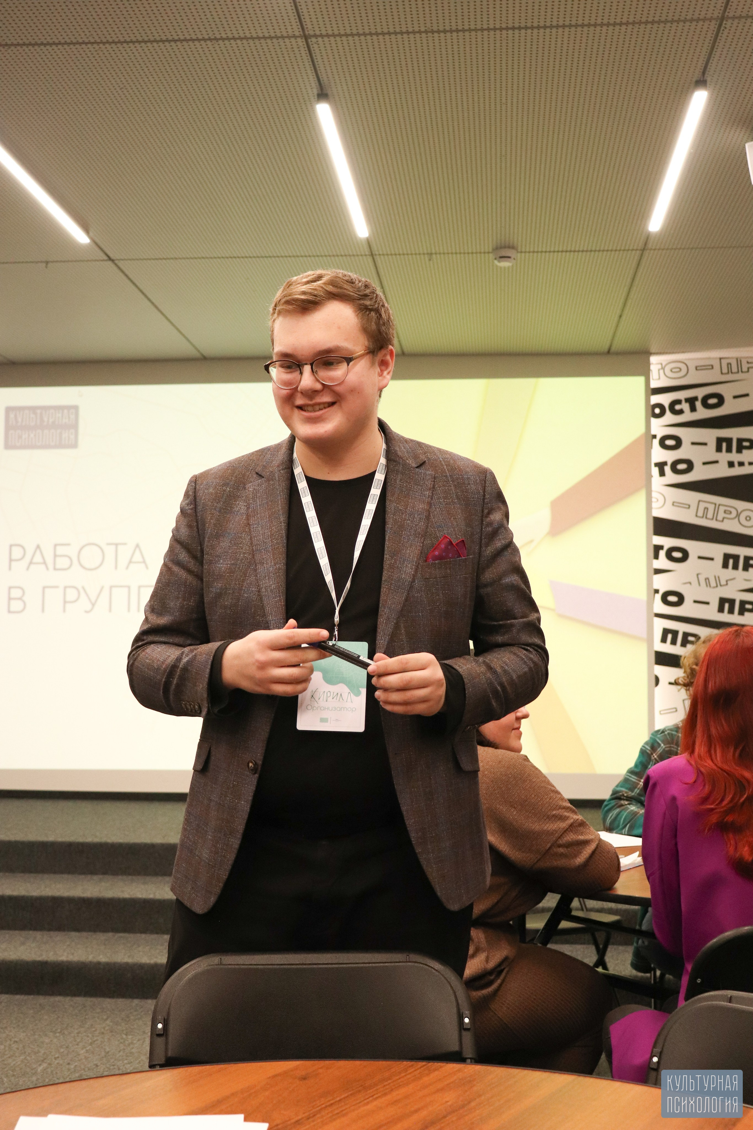 Культурная Психология (Просто на Большом, 28 февраля 2025). Ивентный фотограф в Санкт-Петербурге Олег Комков