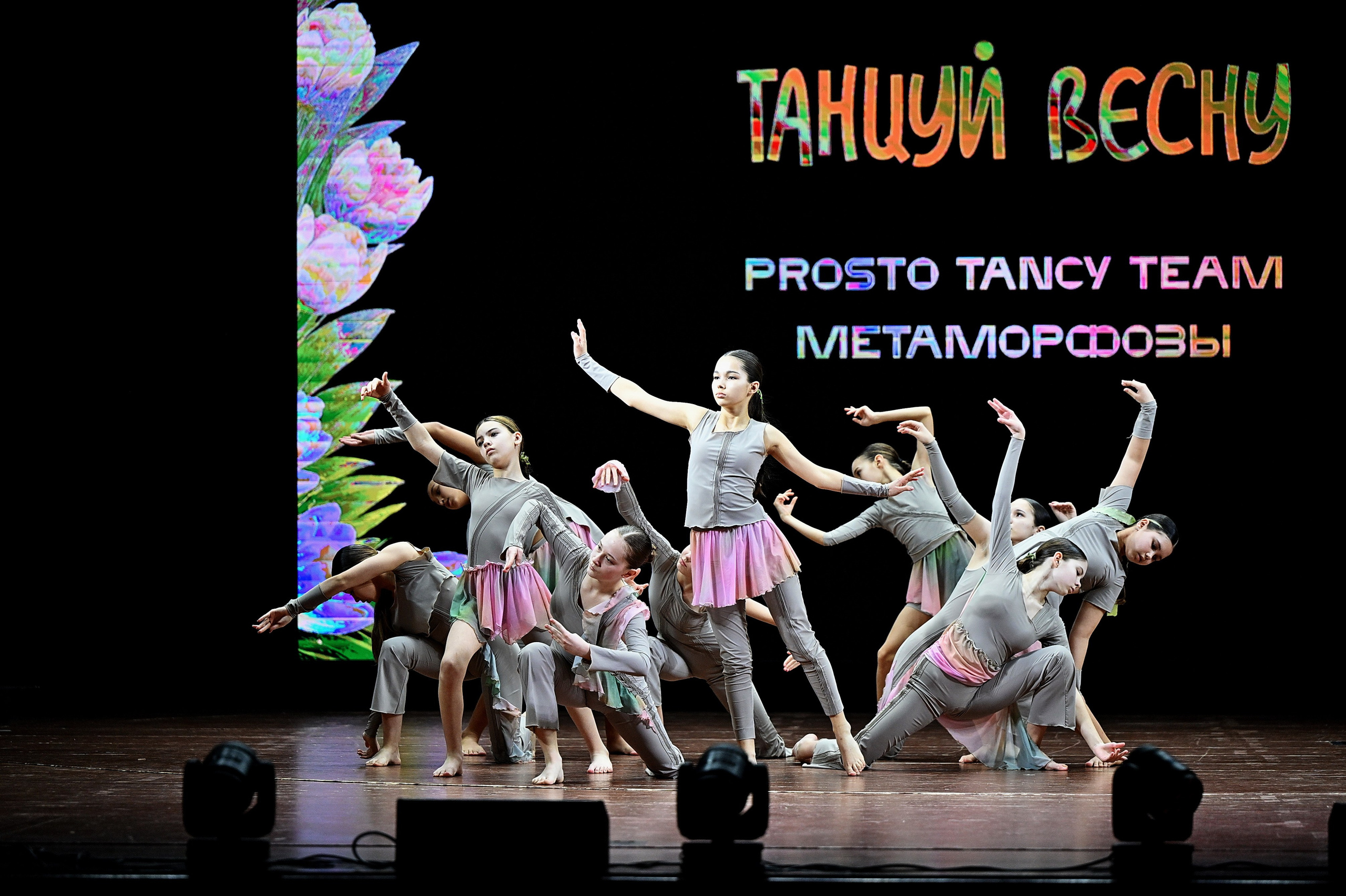 ФОТОСБОРКА