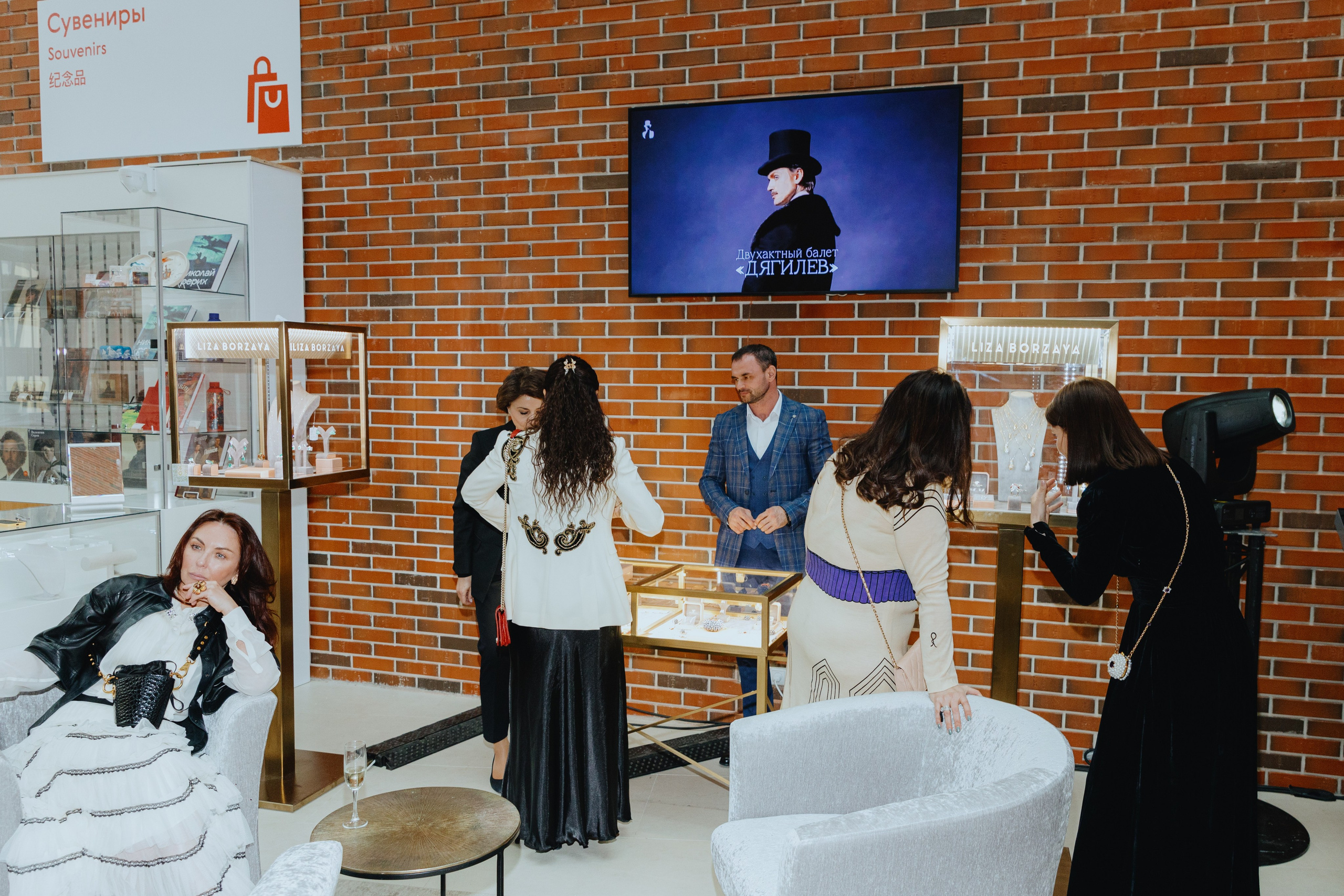 Презентация GET JET в Третьяковской галерее. Фотограф в Москве и Санкт-Петербурге Дарина