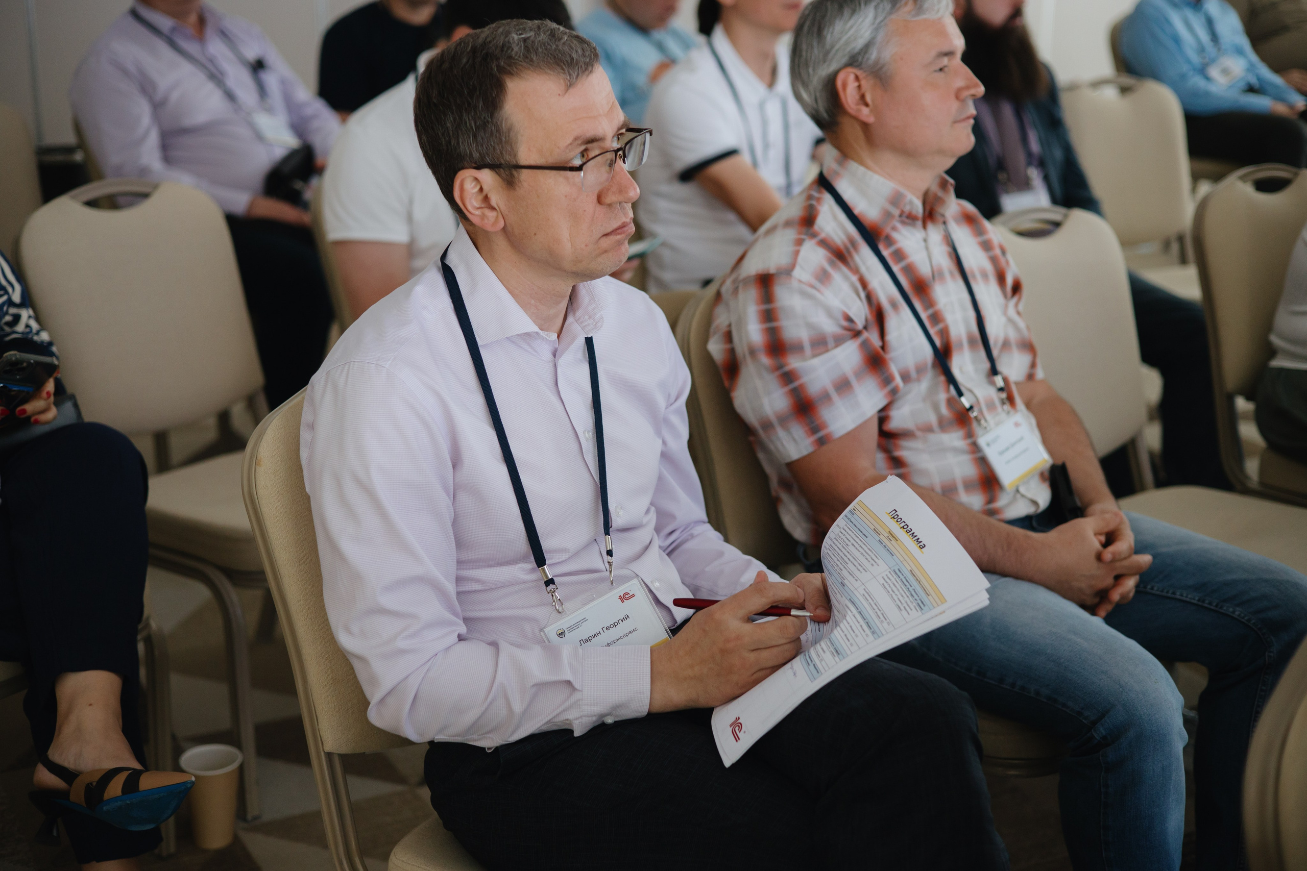 Гильдия 1С (конференция в Москве). Фотограф в Москве и Санкт-Петербурге Дарина