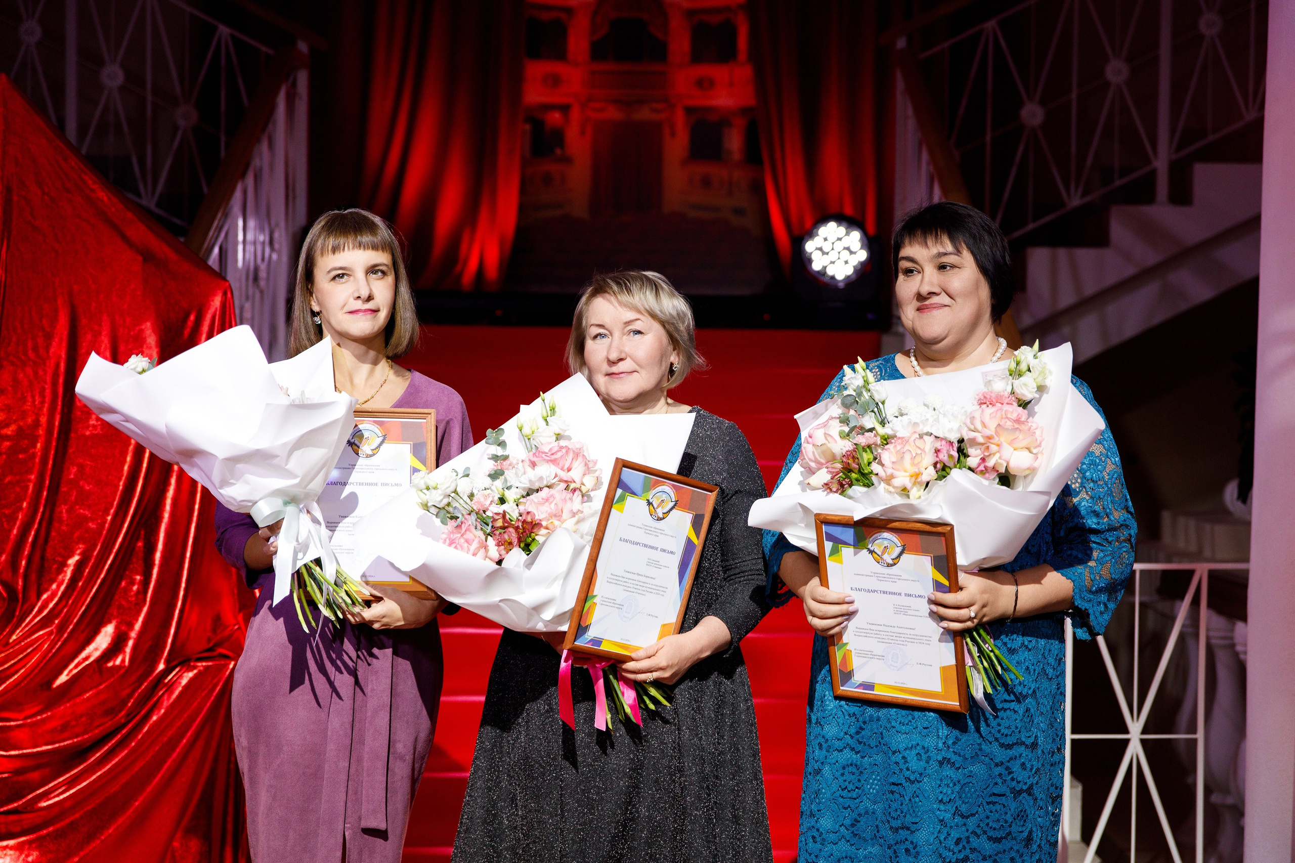 Награждение победителя конкурса «Учитель Года» г. Горнозаводск. Фотограф Дмитрий Молчанов | Фотограф Пермь | Фотограф