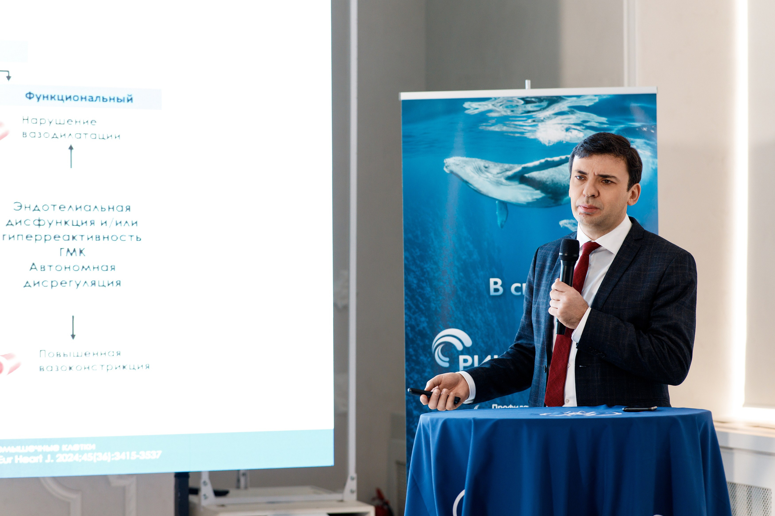 Конференция Рикулатрон. Фотограф Дмитрий Молчанов | Фотограф Пермь | Фотограф