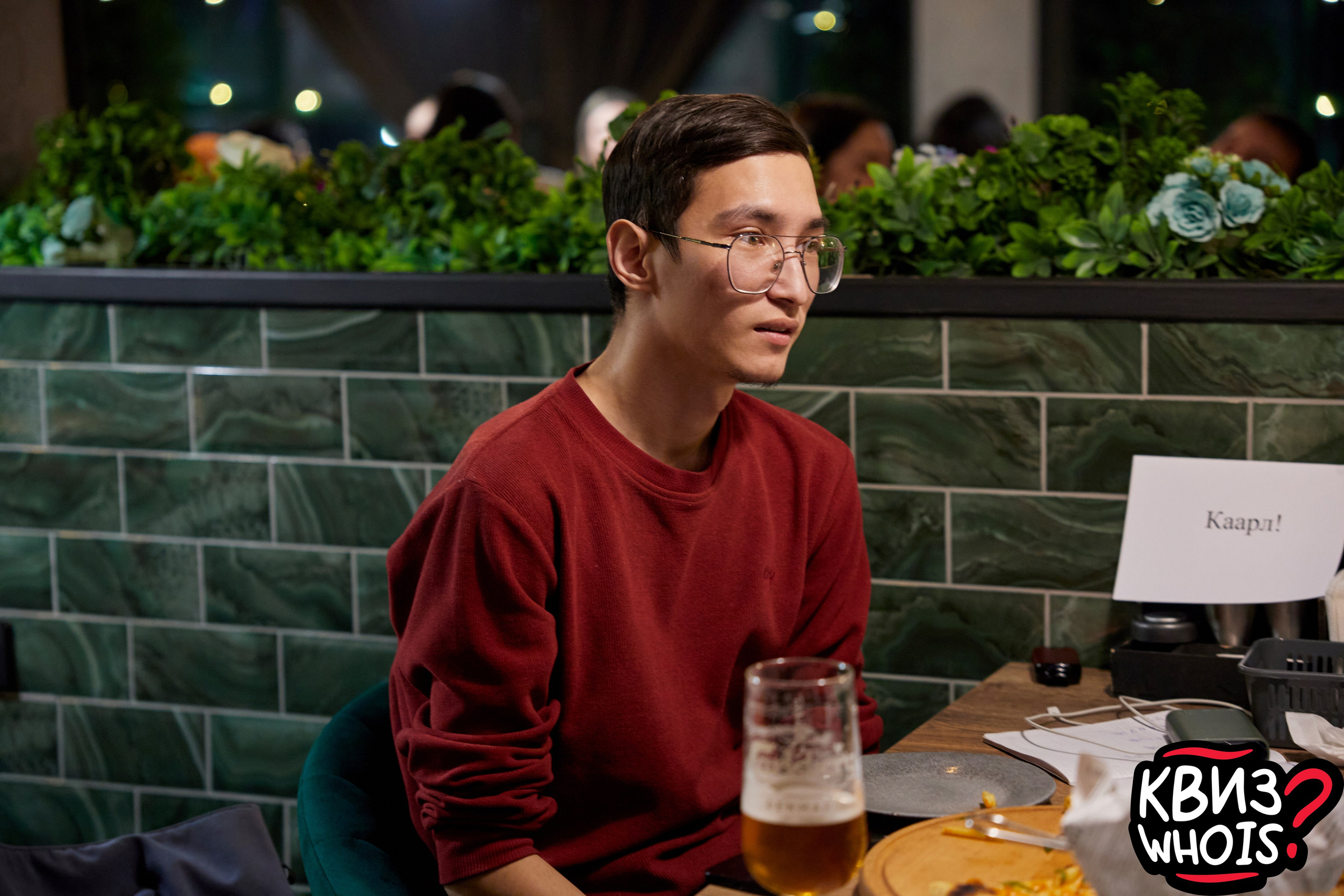 КВИЗ | Ху Из 19/03. Главная