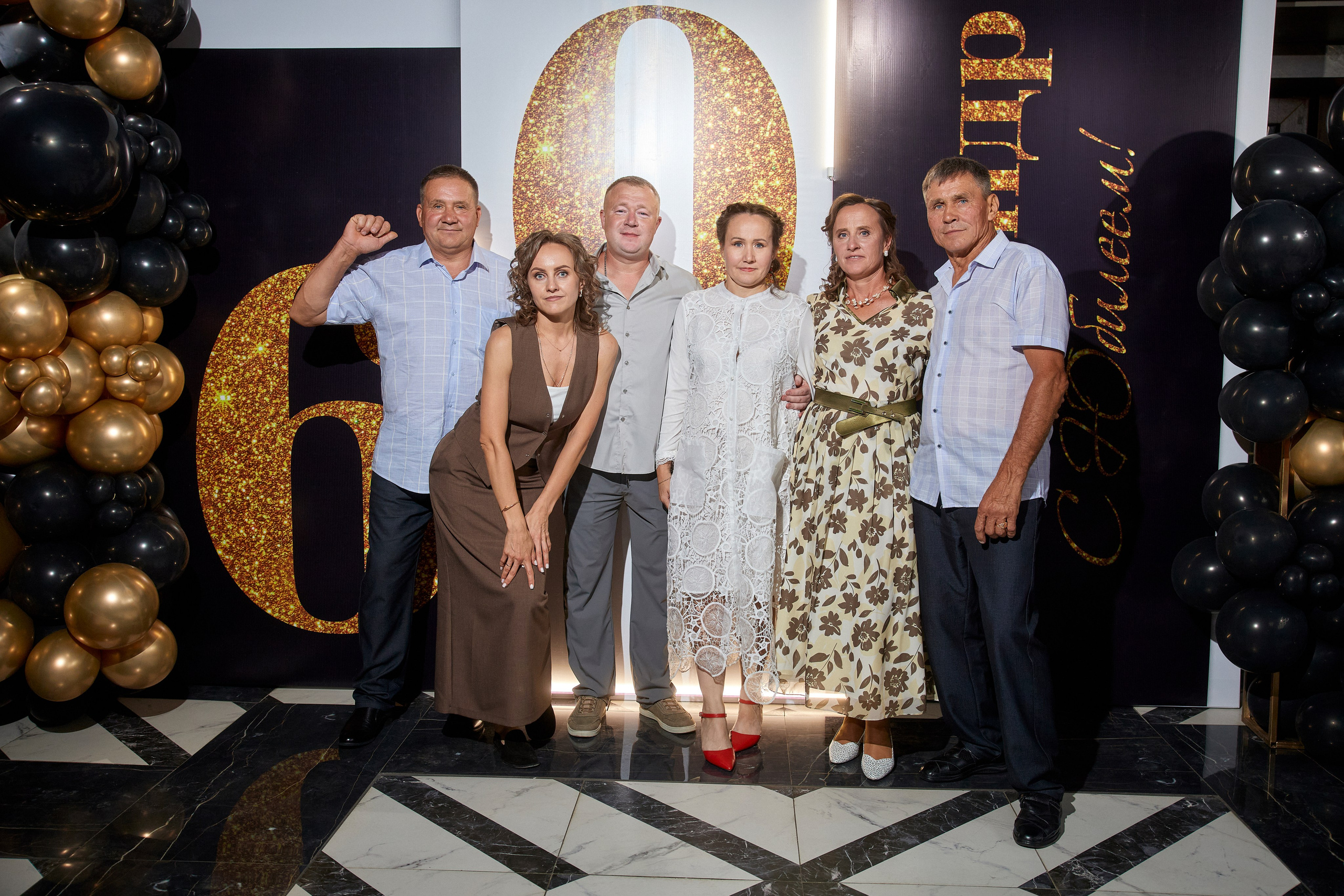 ALEXANDR | BAL'ZAM | 3.08. Главная