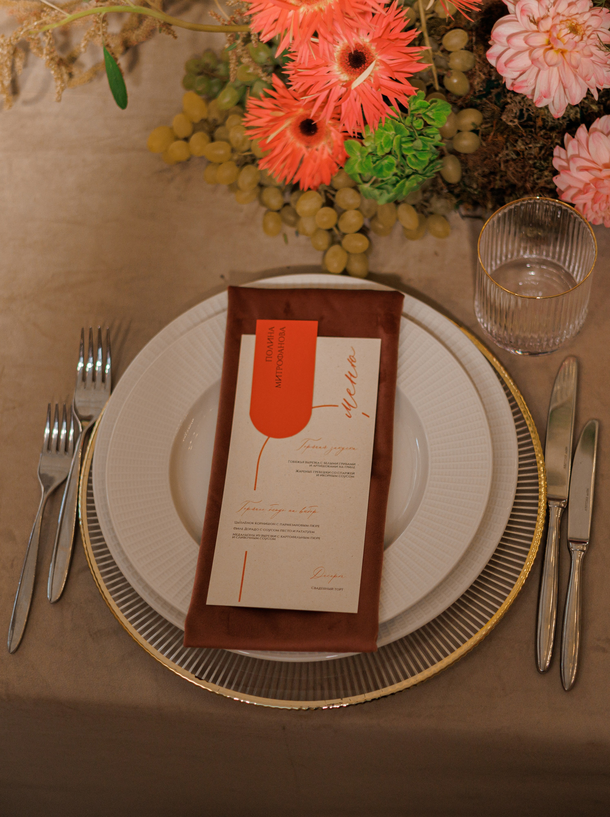 Дима & Варя. RETOUCH-HOUSE