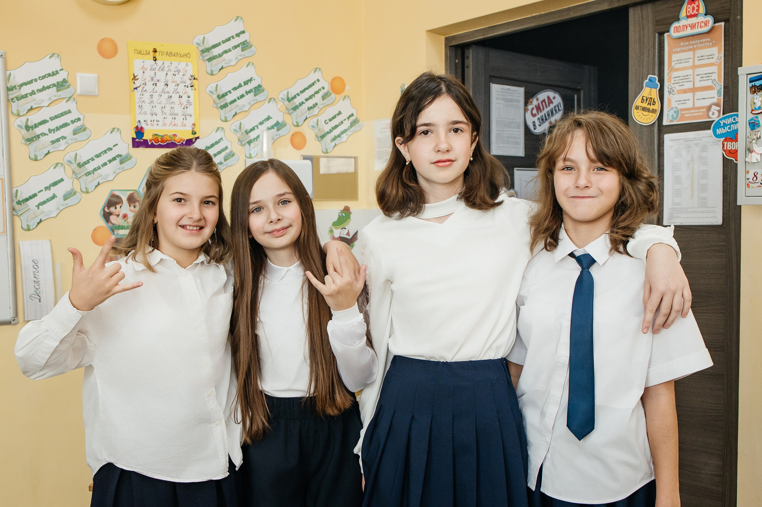 4й Класс. Школа 2070. Семейный фотограф в Москве Наталья Чуб, заказать Фотокнигу