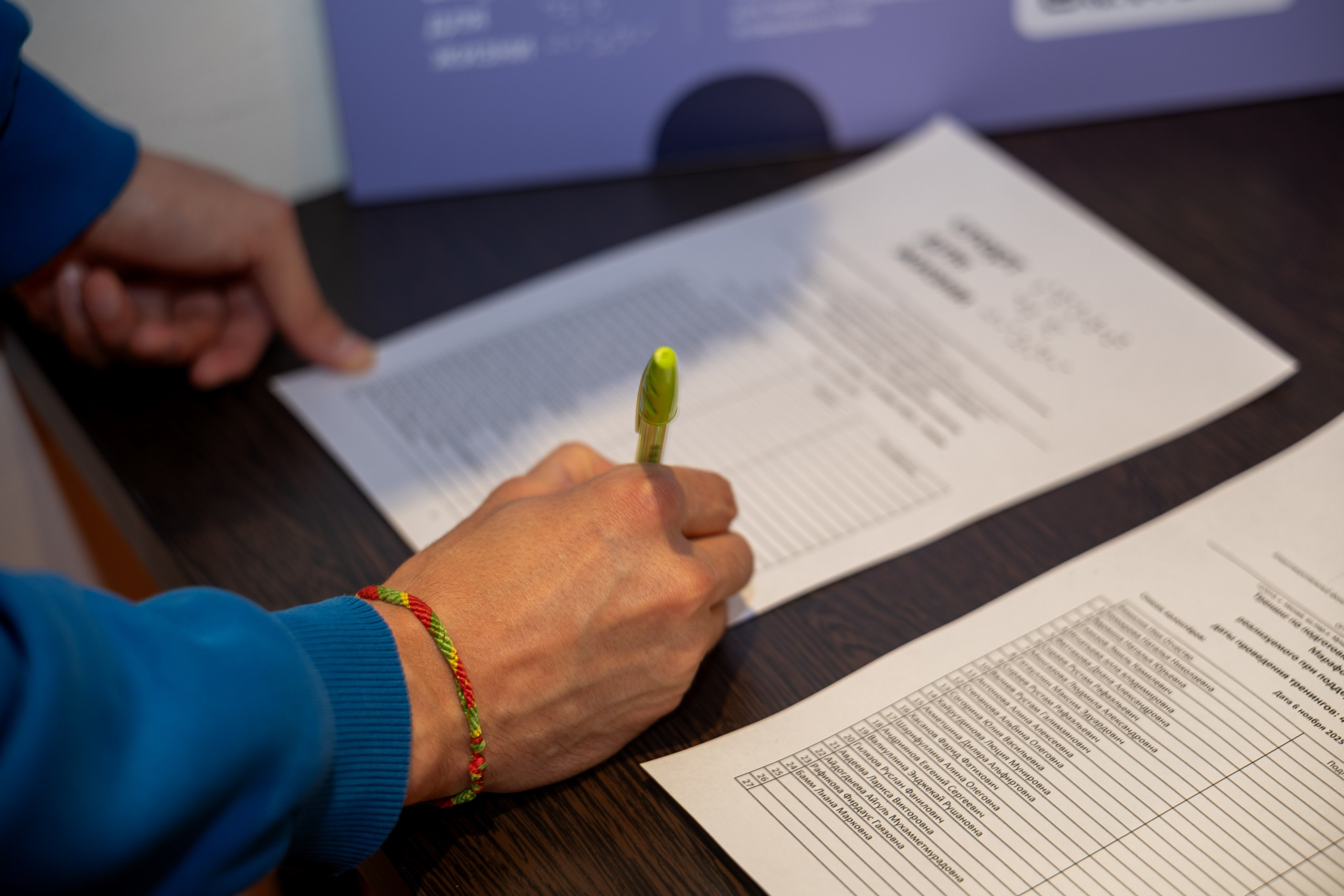 1 день обучения волонтеров фонда «Спорт для жизни». Главная