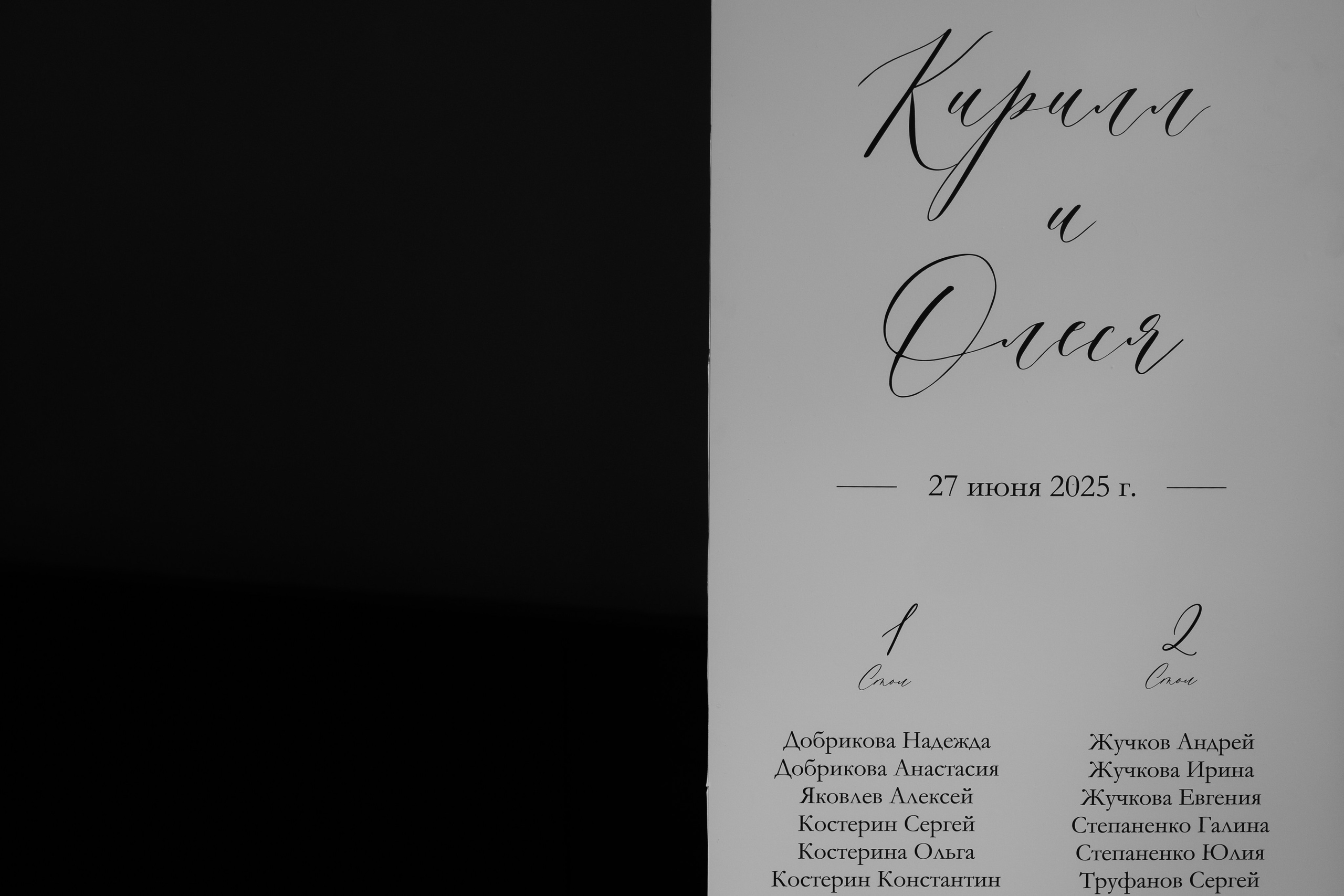 Кирилл & Олеся. Свадебный фотограф и видеограф в Калуге | Анна Prednaznacheniee