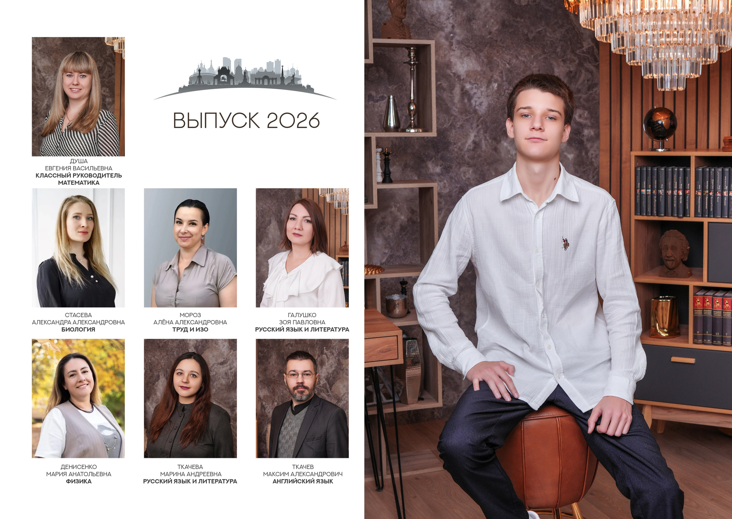 ШКОЛА 89 9 А. Красивый выпускной альбом в Краснодаре