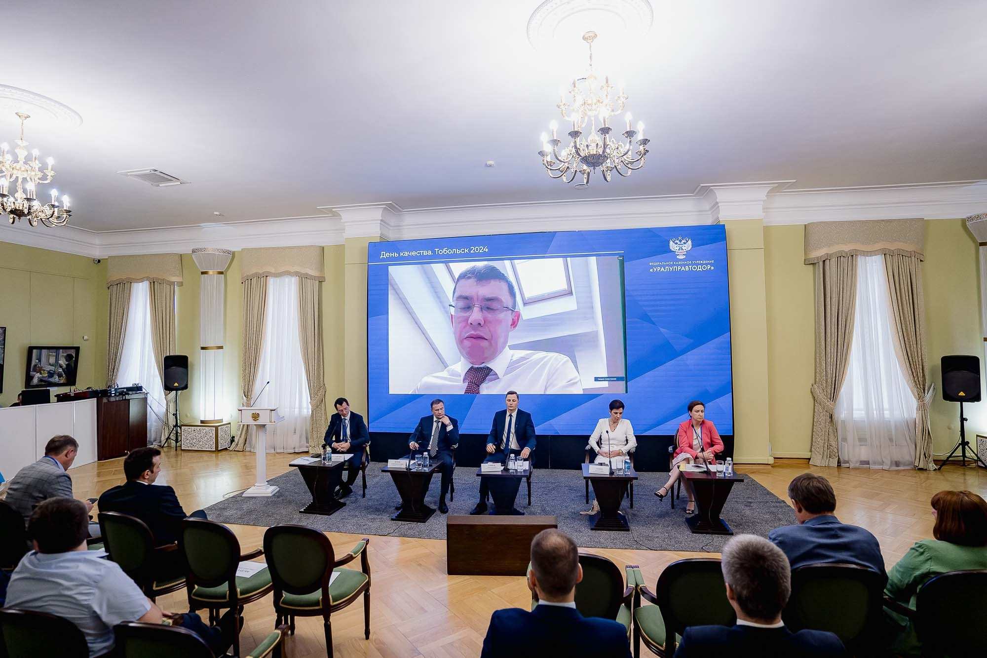 День качества 2024. Тобольск. Сергей Кошкин. Репортажная и ивент-фотография в Сургуте