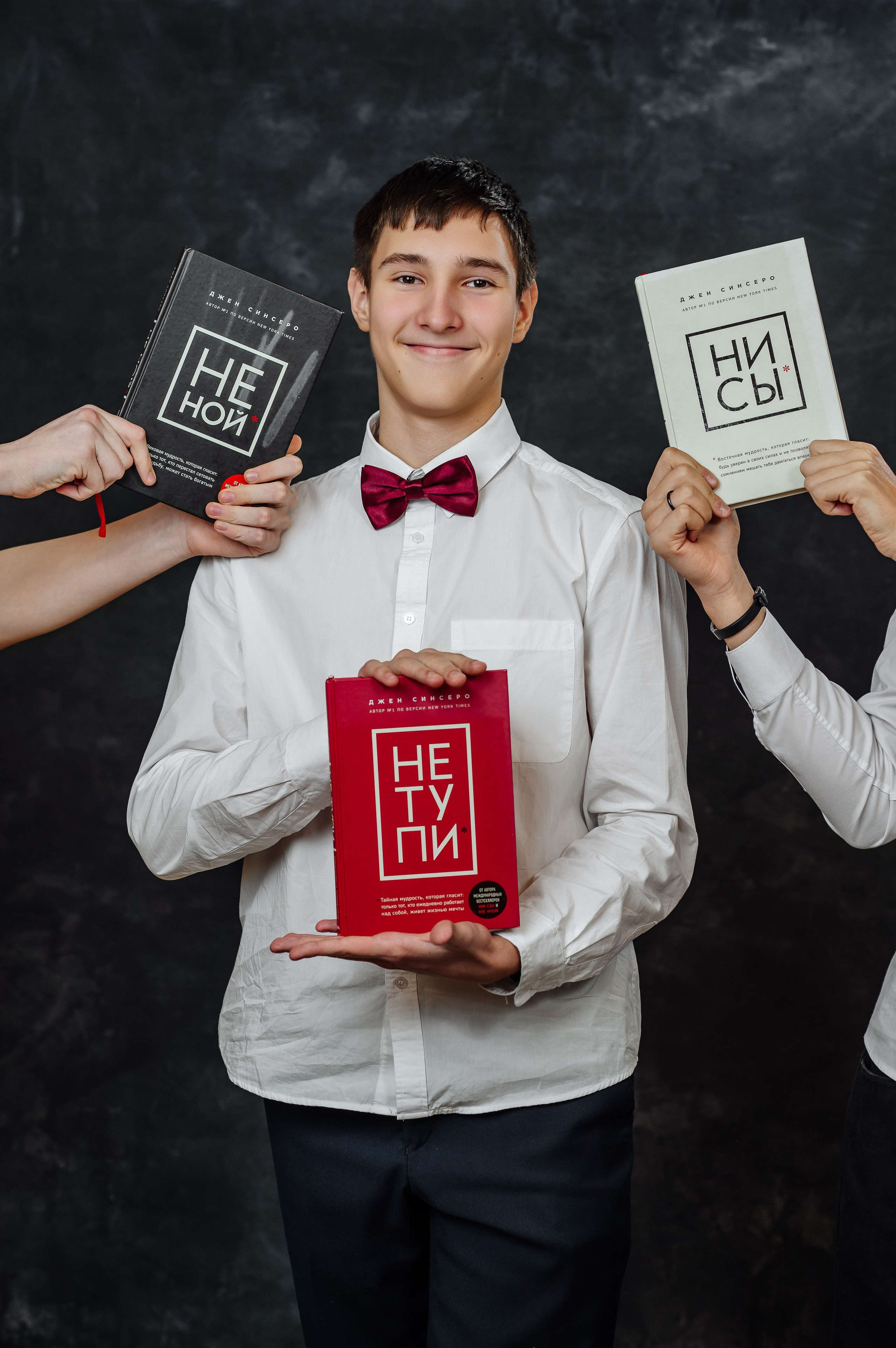 Старшая школа 9-11 класс