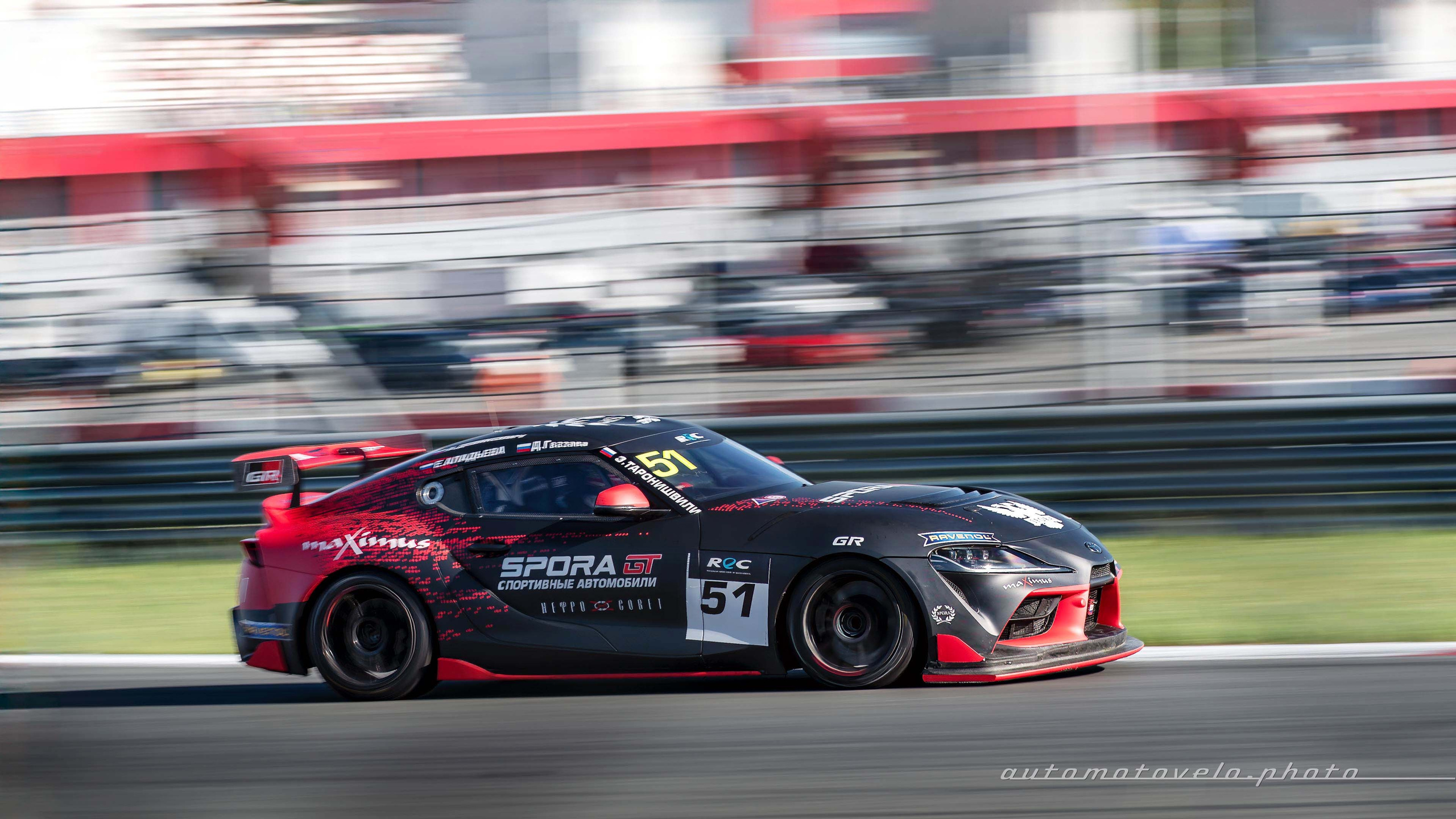 REC 2024. 2 этап