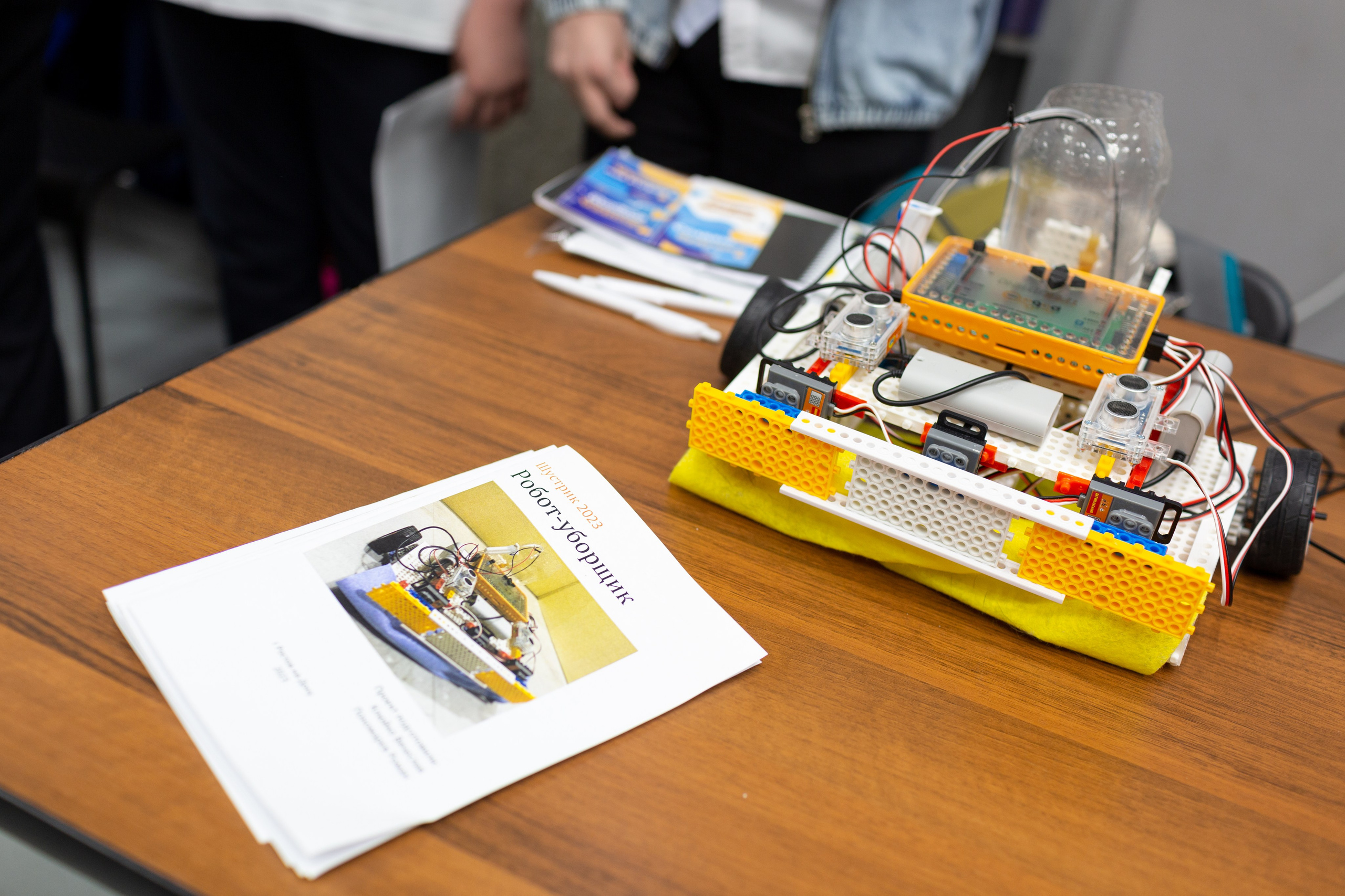 Шустрик. Главная