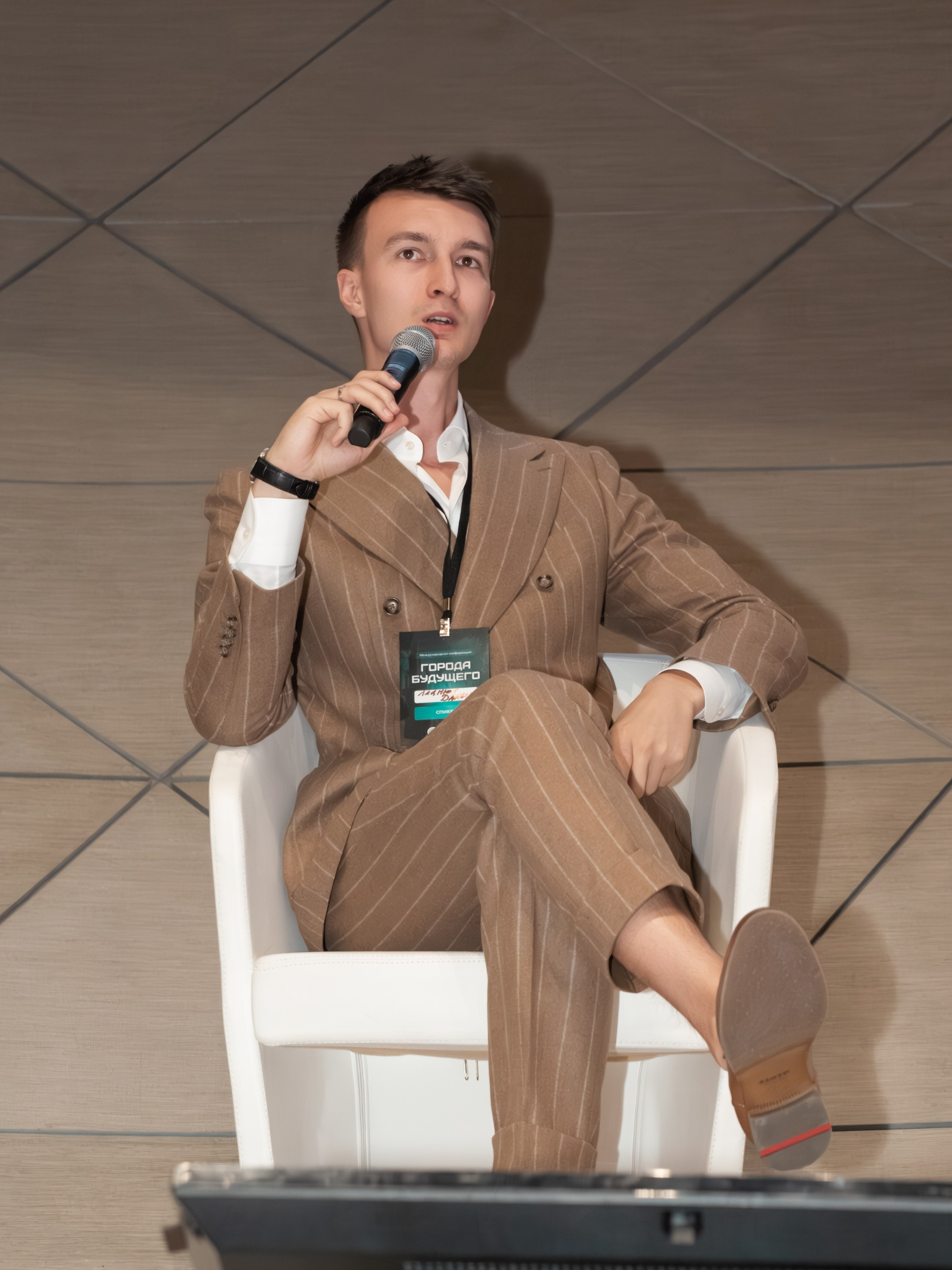 Конференция «Города Будущего». Фотограф Зинаида Евдокимова