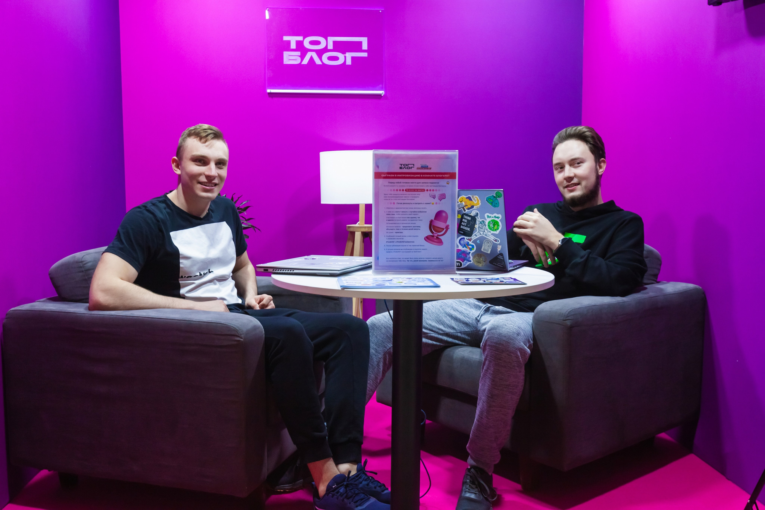 Сенеж 2024 (Солнечногорск). Главная