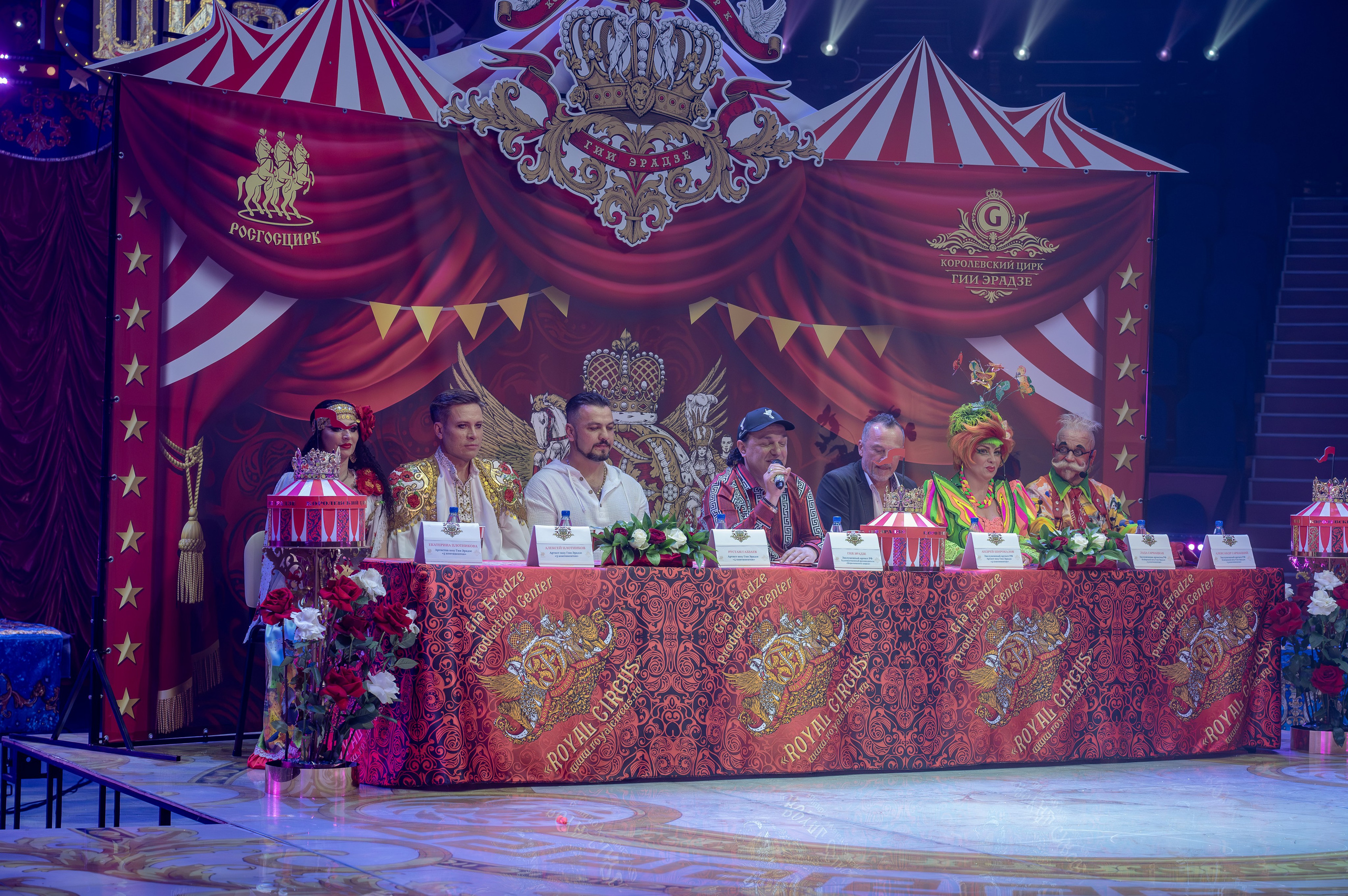 Цирк Гии Эрадзе. Наталья Слесаренко фотограф в Сочи