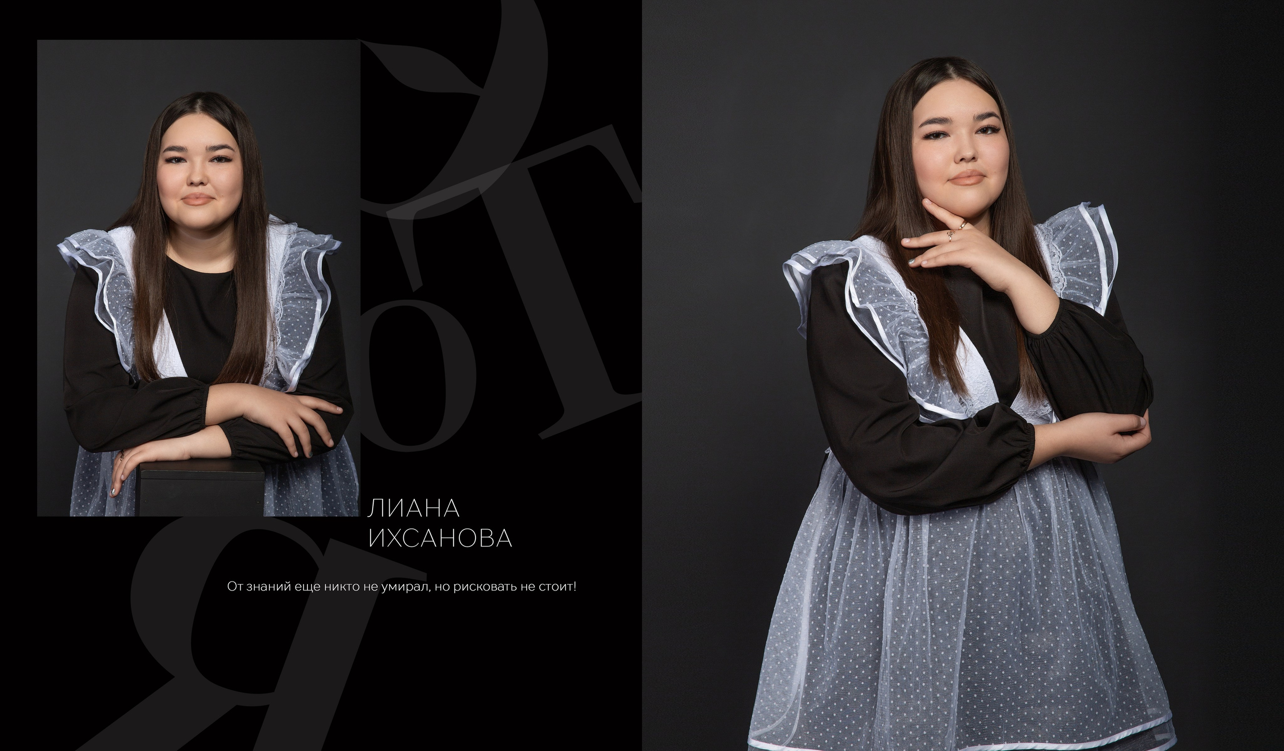 Выпускной альбом. ФотоКласс72 | Выпускные альбомы |Тюмень