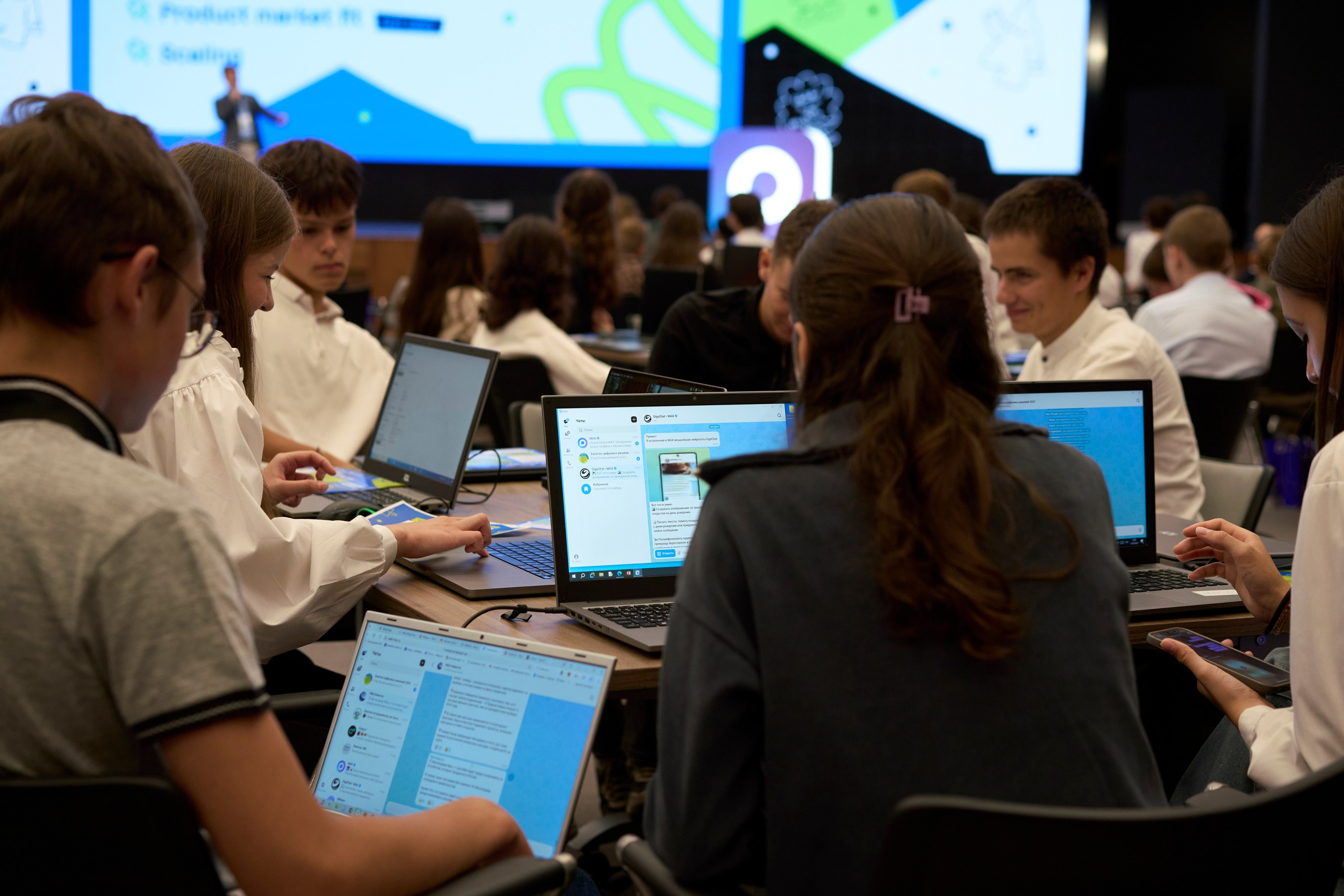 ХАКАТОН цифровых решений для платформы MAX. Фотограф Казань