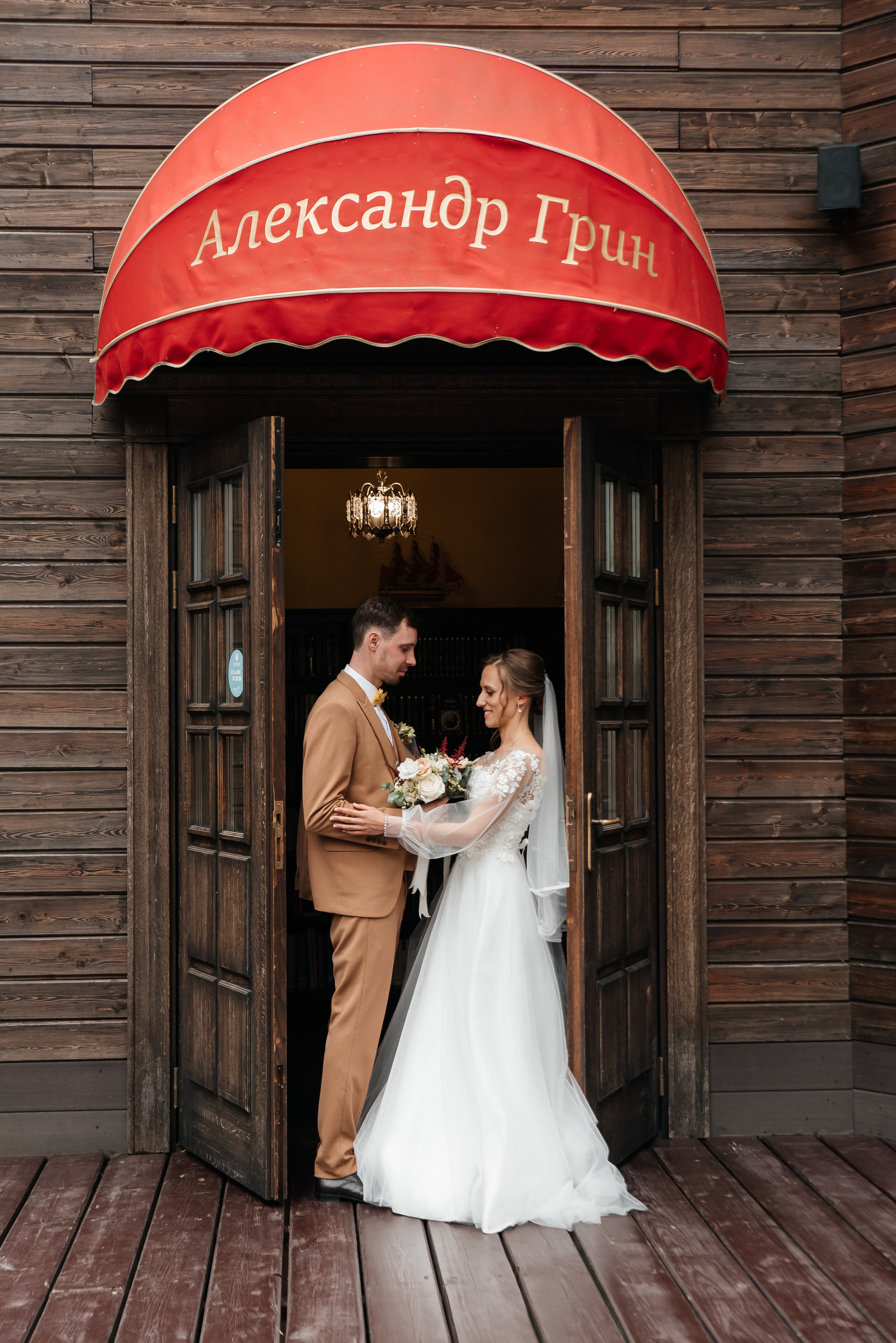 Свадебная Фотосессия Москва. Свадебный и женский фотограф город Электросталь и Ногинск