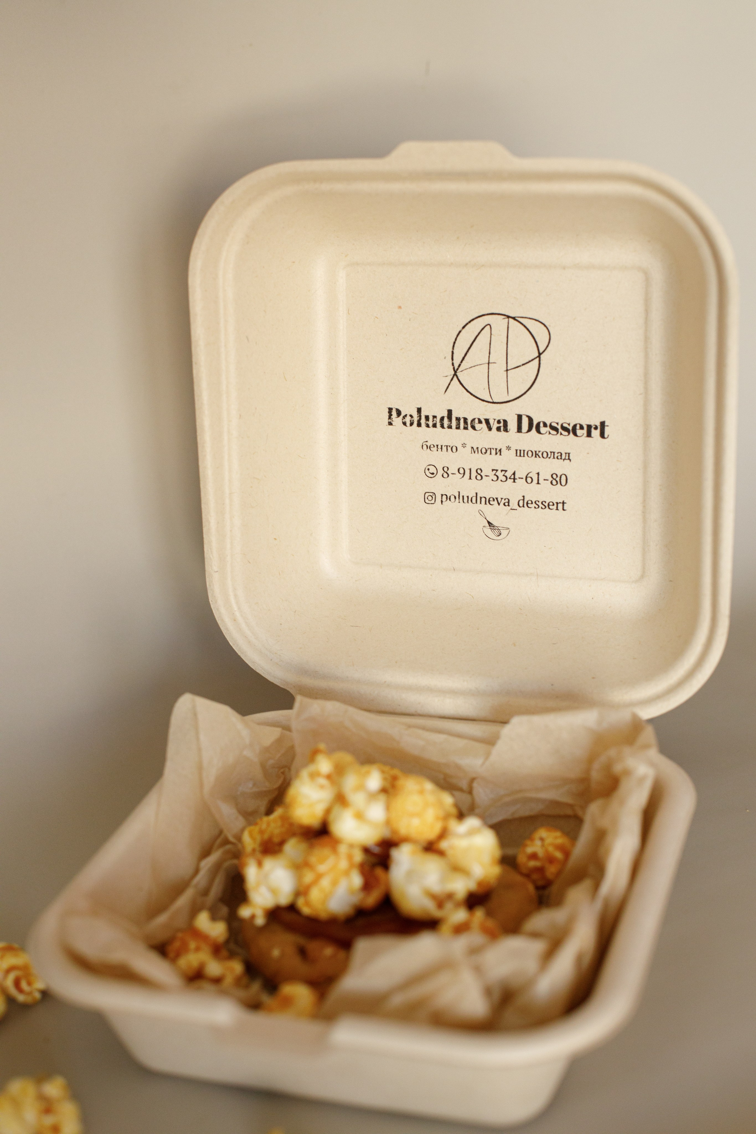 Сладкое. Фотограф Новороссийск