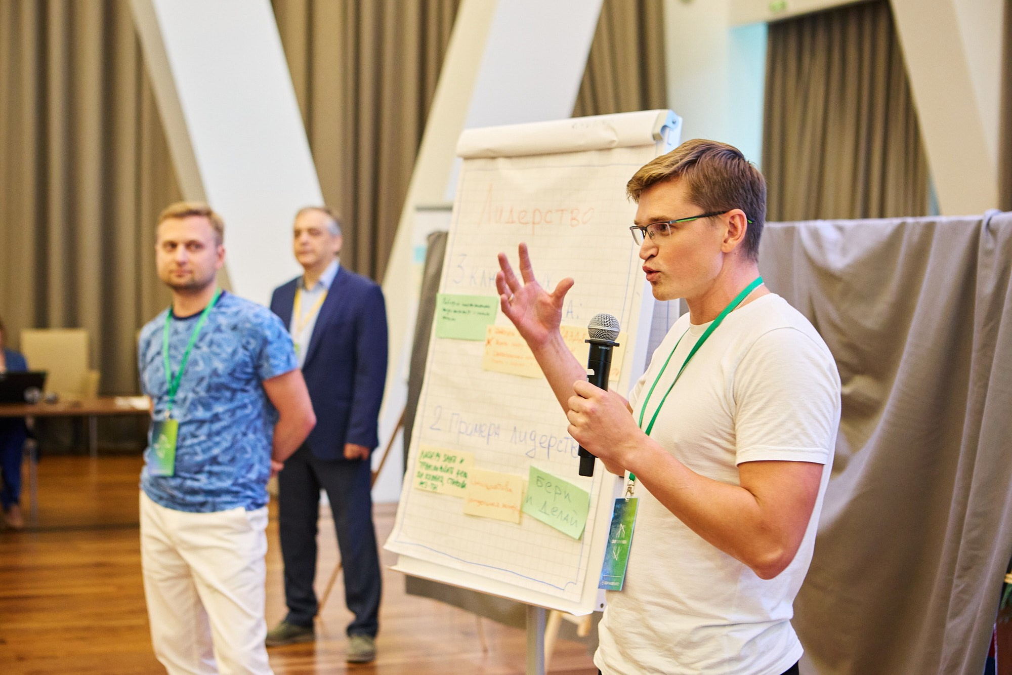 Фотограф на конференции СберУниверситет — репортажная съёмка делового мероприятия. Репортажный фотограф в Москве — Дмитрий Тарасов | Съёмка мероприятий, концертов, корпоративов