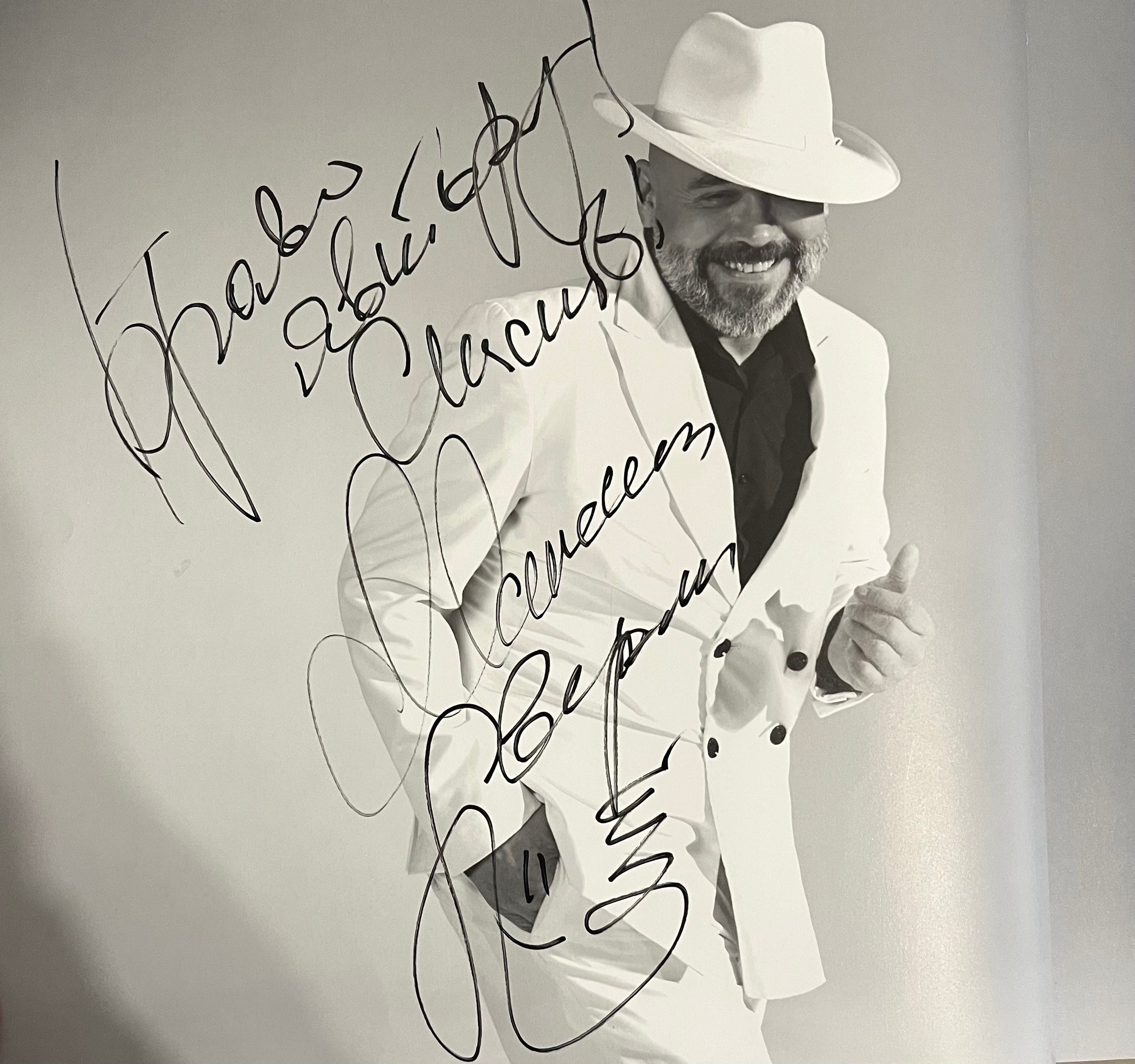 Коллекционное издание в честь юбилея Народного артиста России Максима Аверина. Портретный фотограф Надежда Волкова