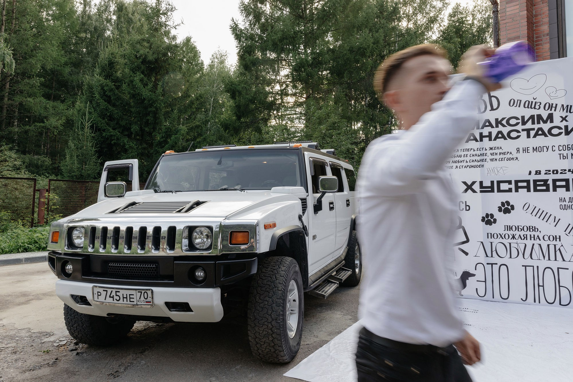 Хусавановы. Свадебный, love-story и семейный фотограф в Томске Радий Ринатович