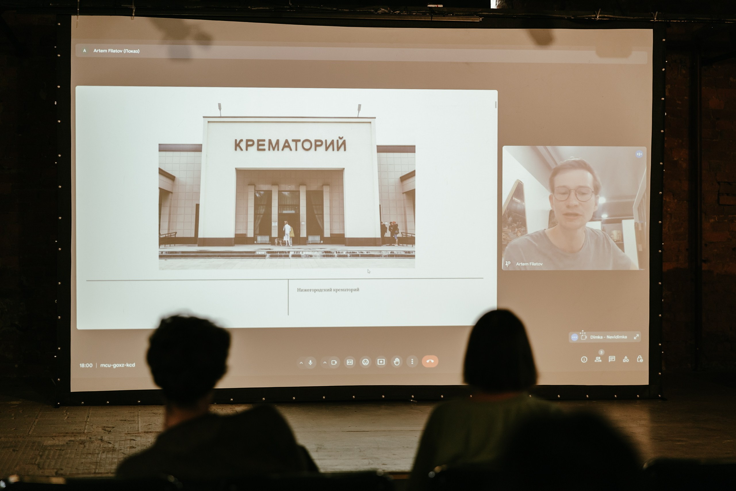 Репортажная съемка лектория «Синтез искусства и среды. Нижний Новгород». Фотограф в Санкт-Петербурге — Сергей Петров