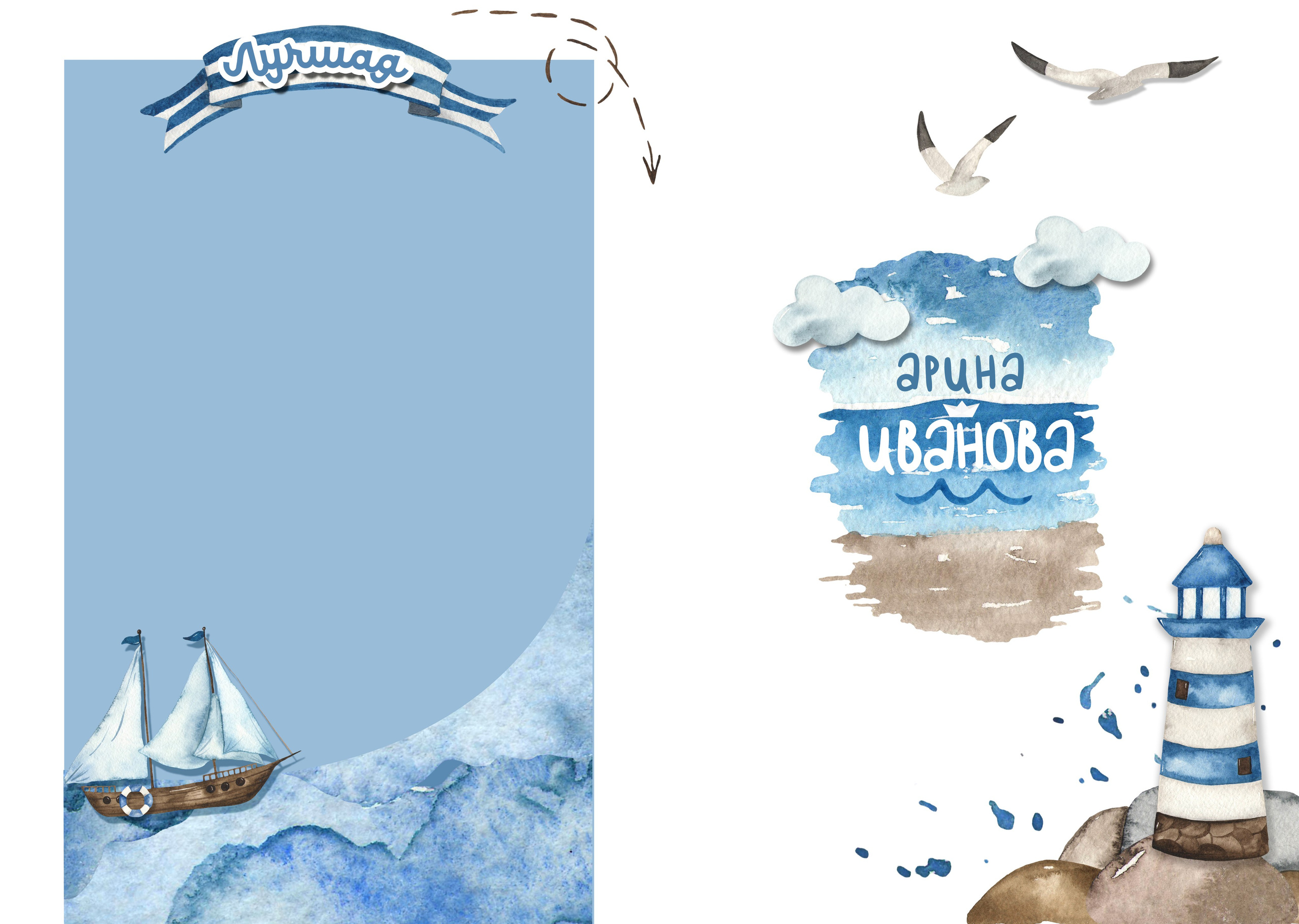 48. Фотограф Зезюлина Анна