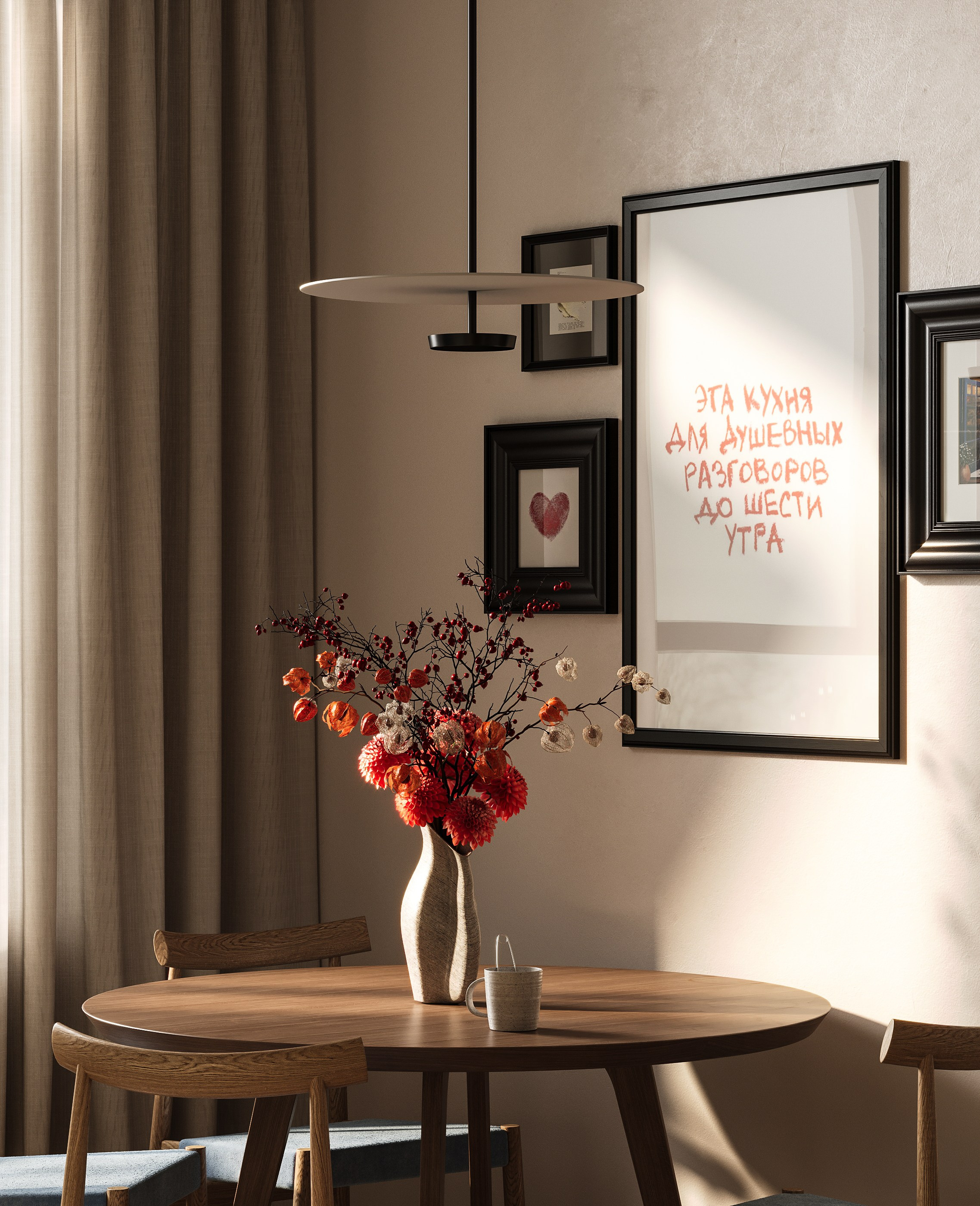 Кухня в оттенке сливочного масла в осенний день. Дизайн и визуализация выполнены мной. 3D Визуализация