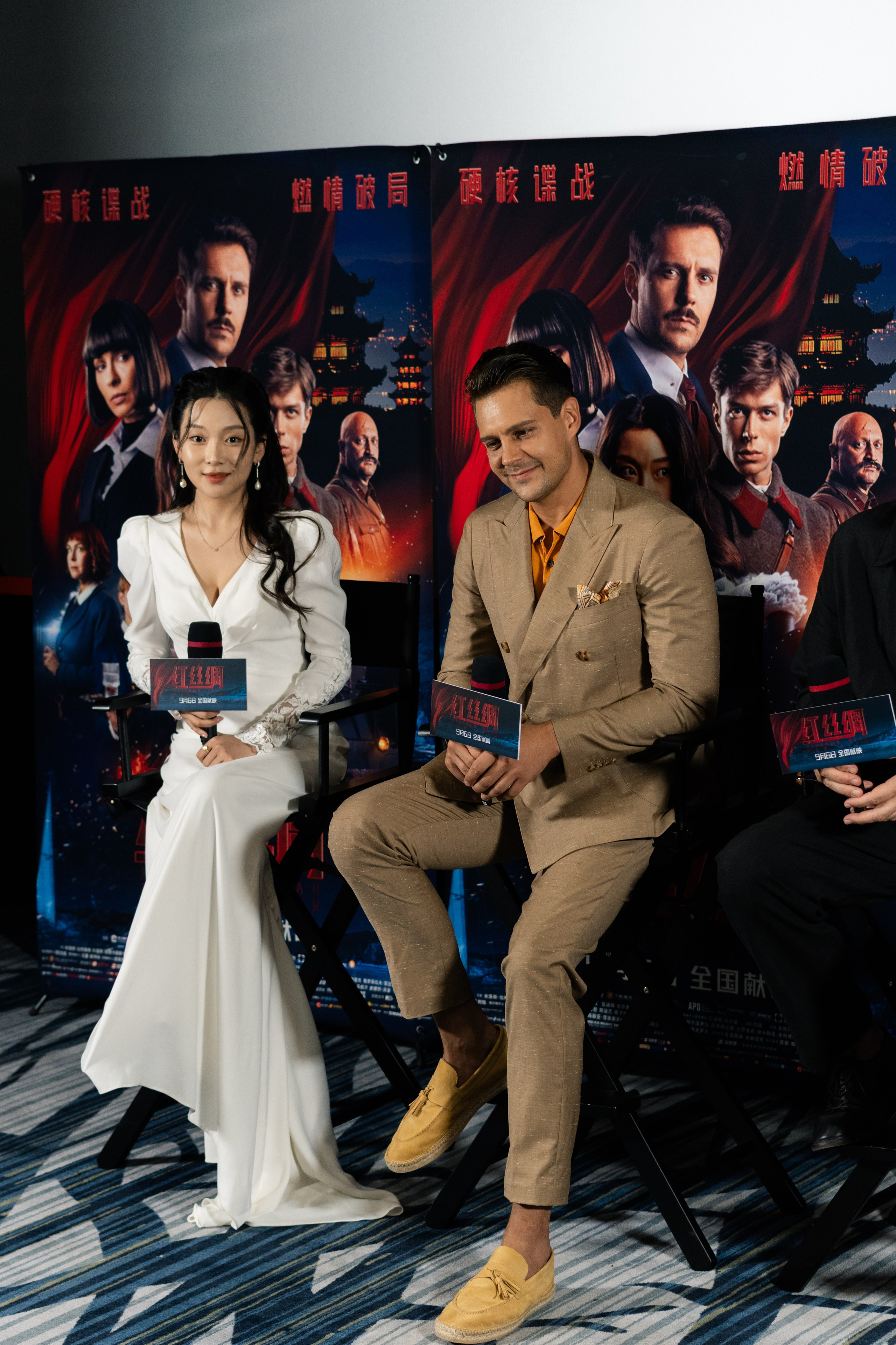 The film premiere of the “Red Silk”