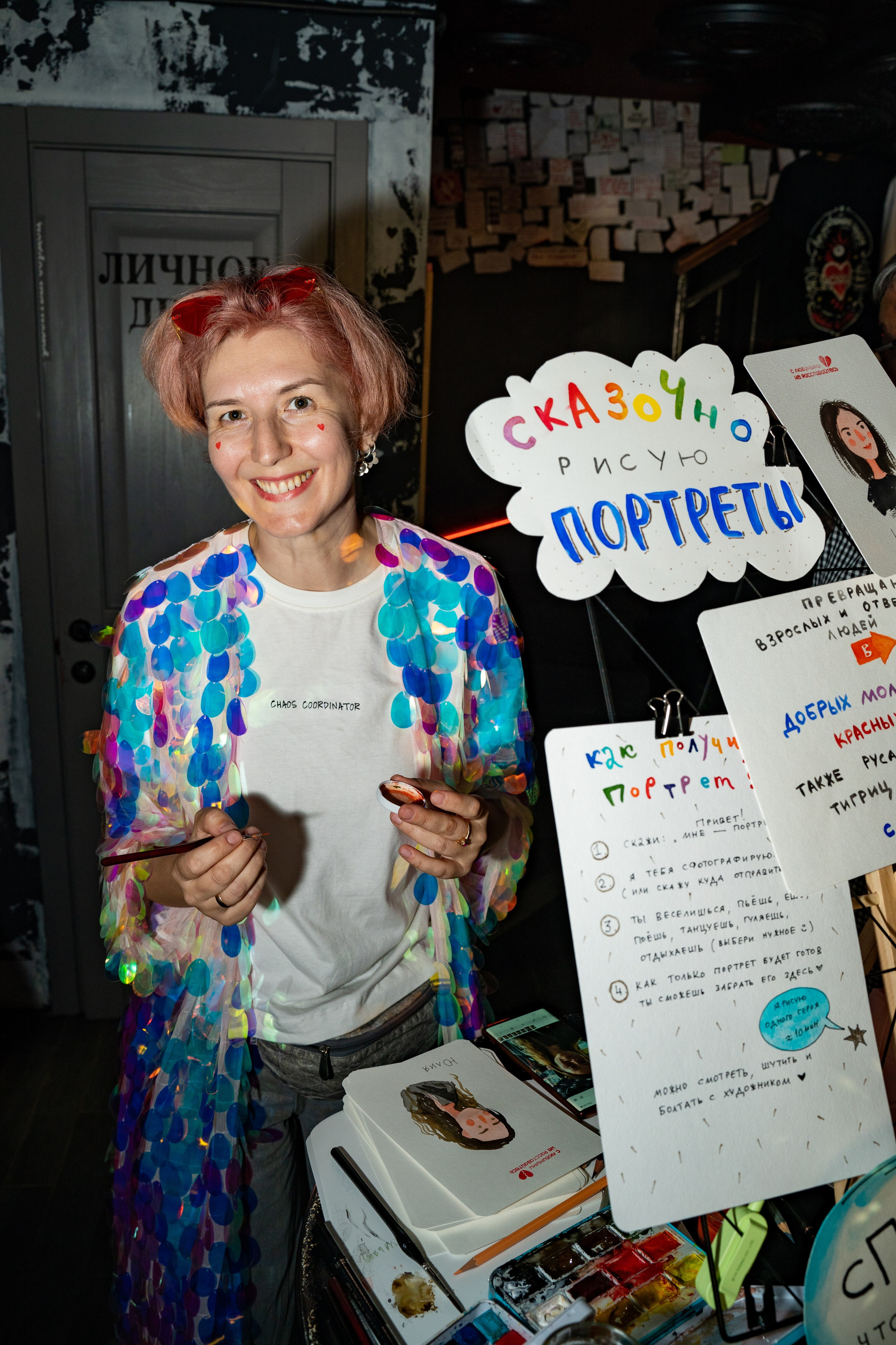 День рождения Бара разбитых сердец. Концертный и репортажный фотограф в Санкт-Петербурге Слава Пахомов