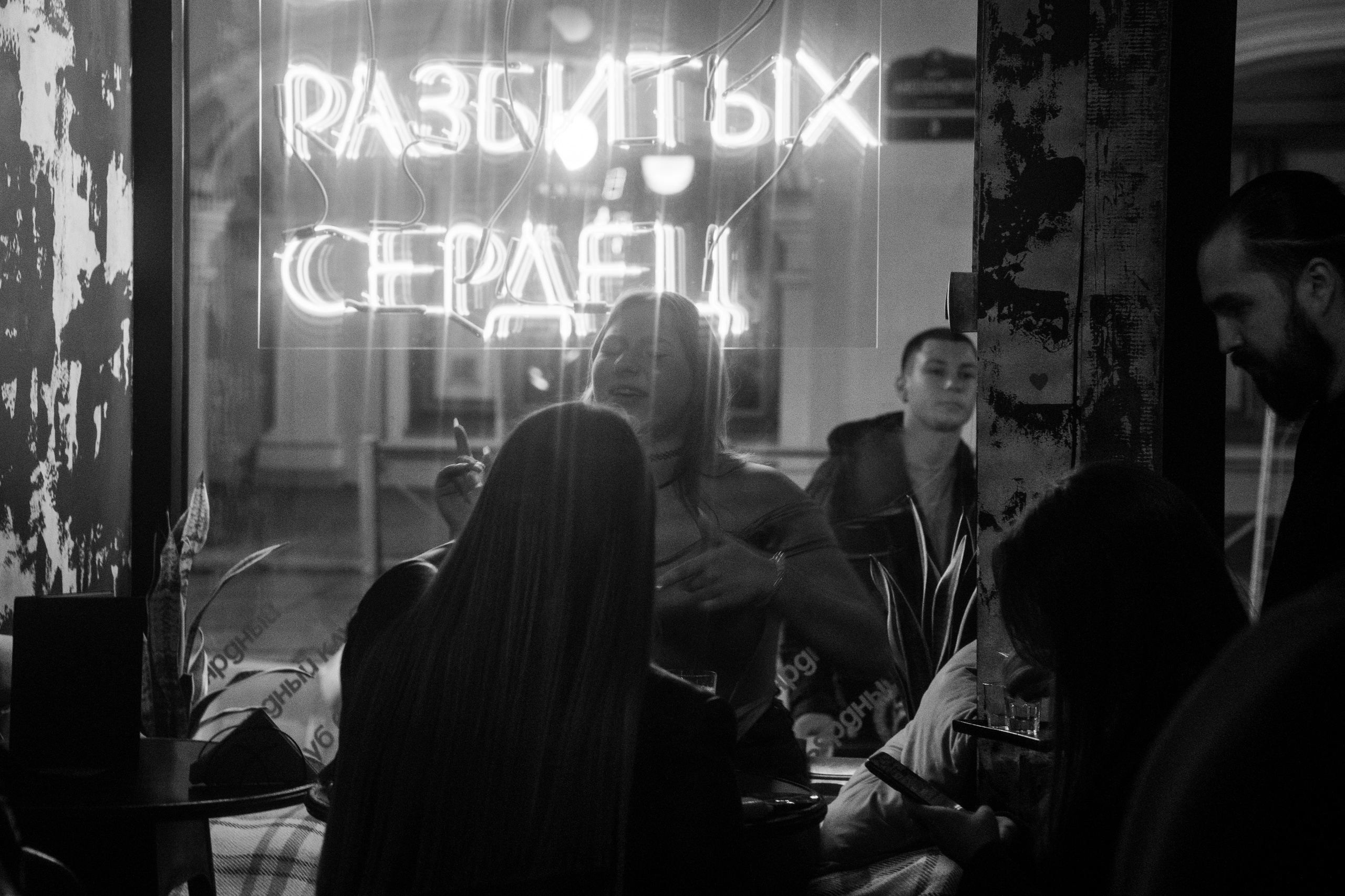 26 и 27 сентября. Бар разбитых сердец. Концертный и репортажный фотограф в Санкт-Петербурге Слава Пахомов