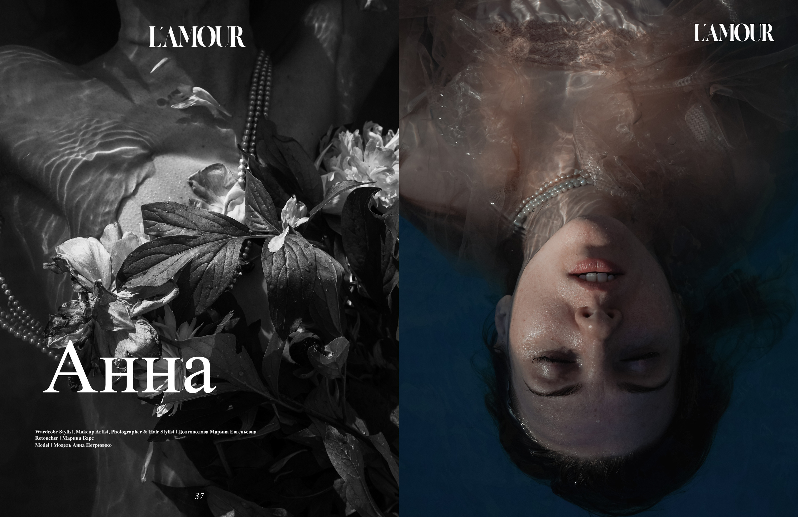 Публикация. Фотограф в Сочи Марина Барс