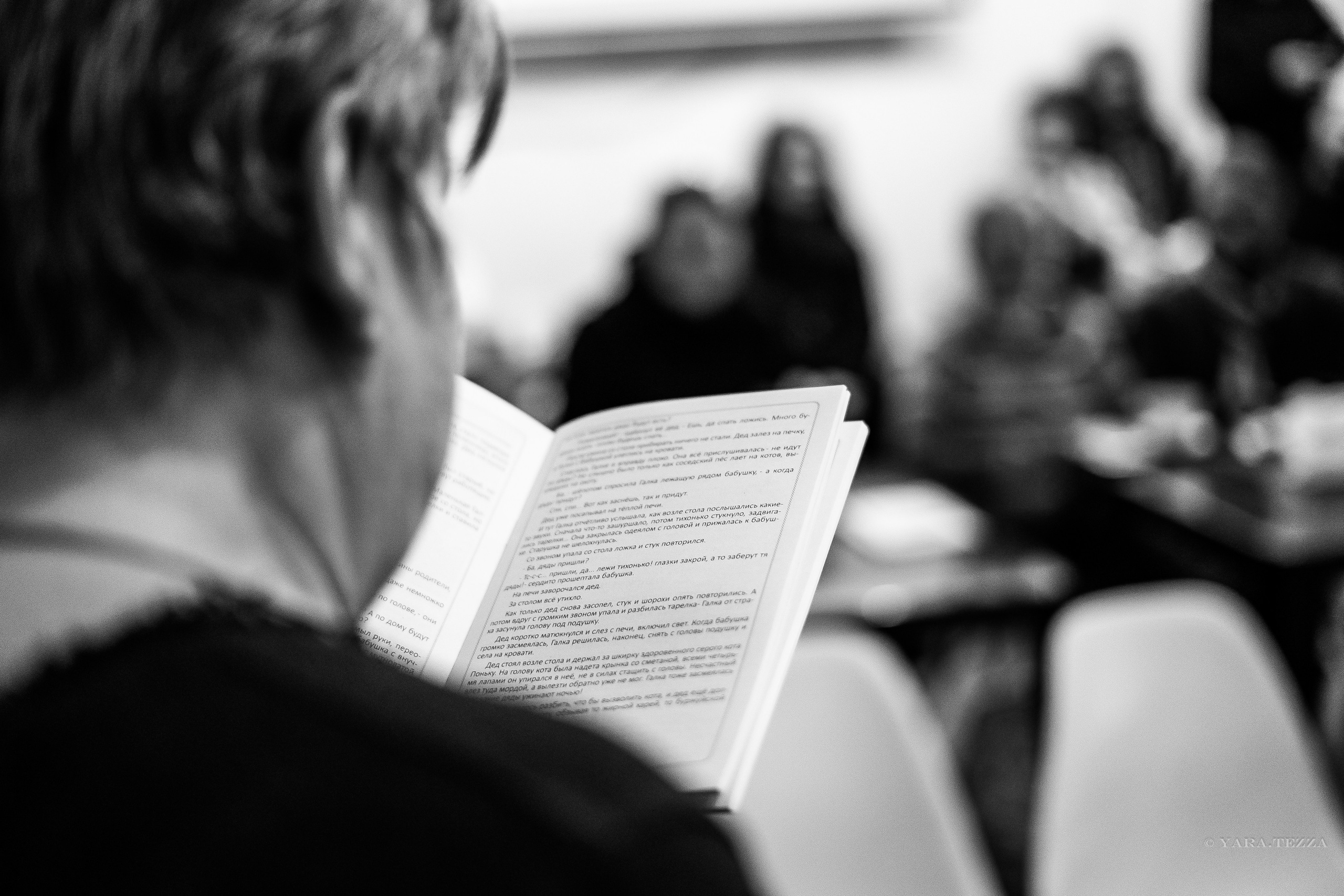 Есть ли жизнь в деревне. Презентация книги. Yaratezza production