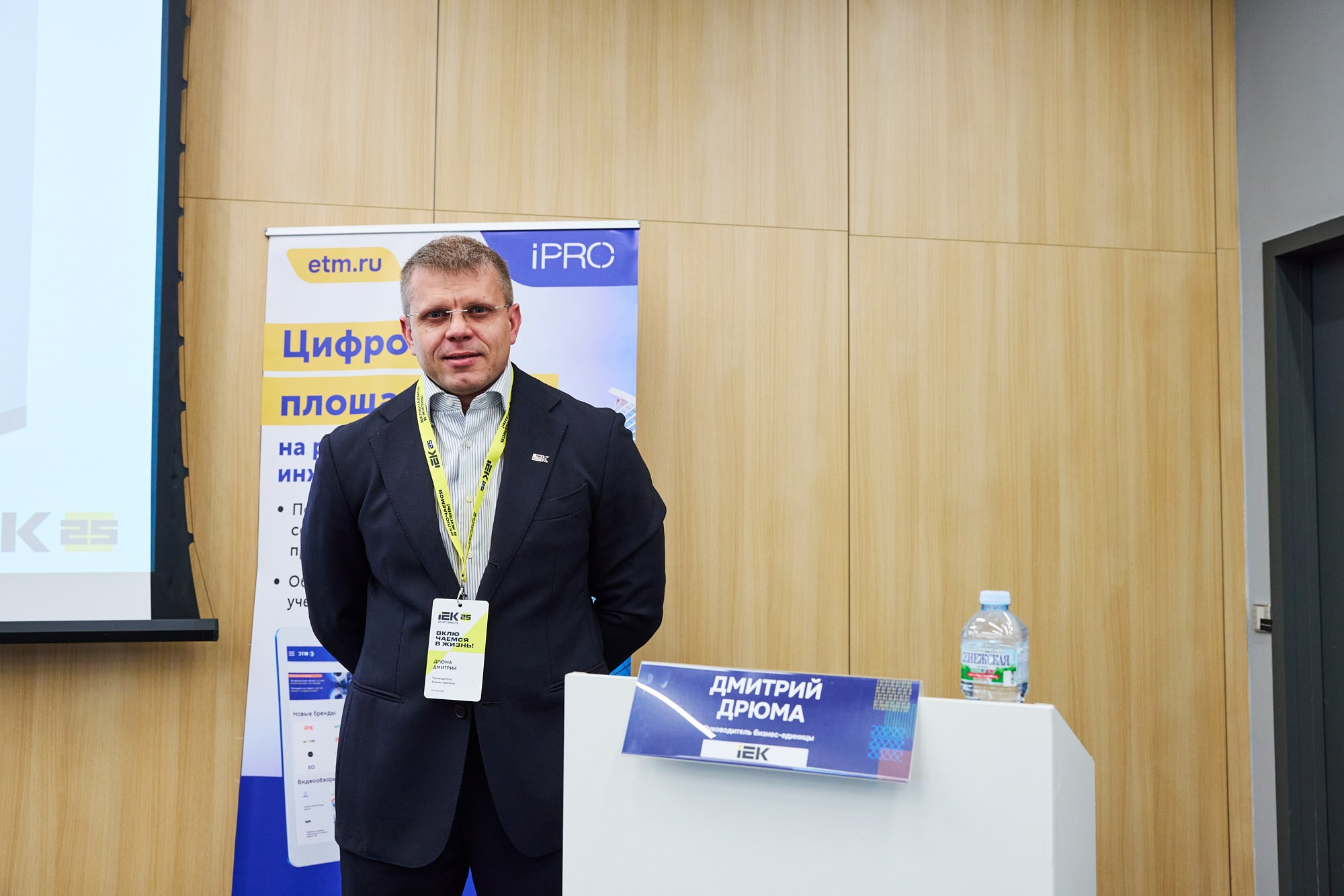 Фотограф на выставке IEK — репортажная съёмка корпоративного стенда в Москве. Репортажный фотограф в Москве — Дмитрий Тарасов | Съёмка мероприятий, концертов, корпоративов