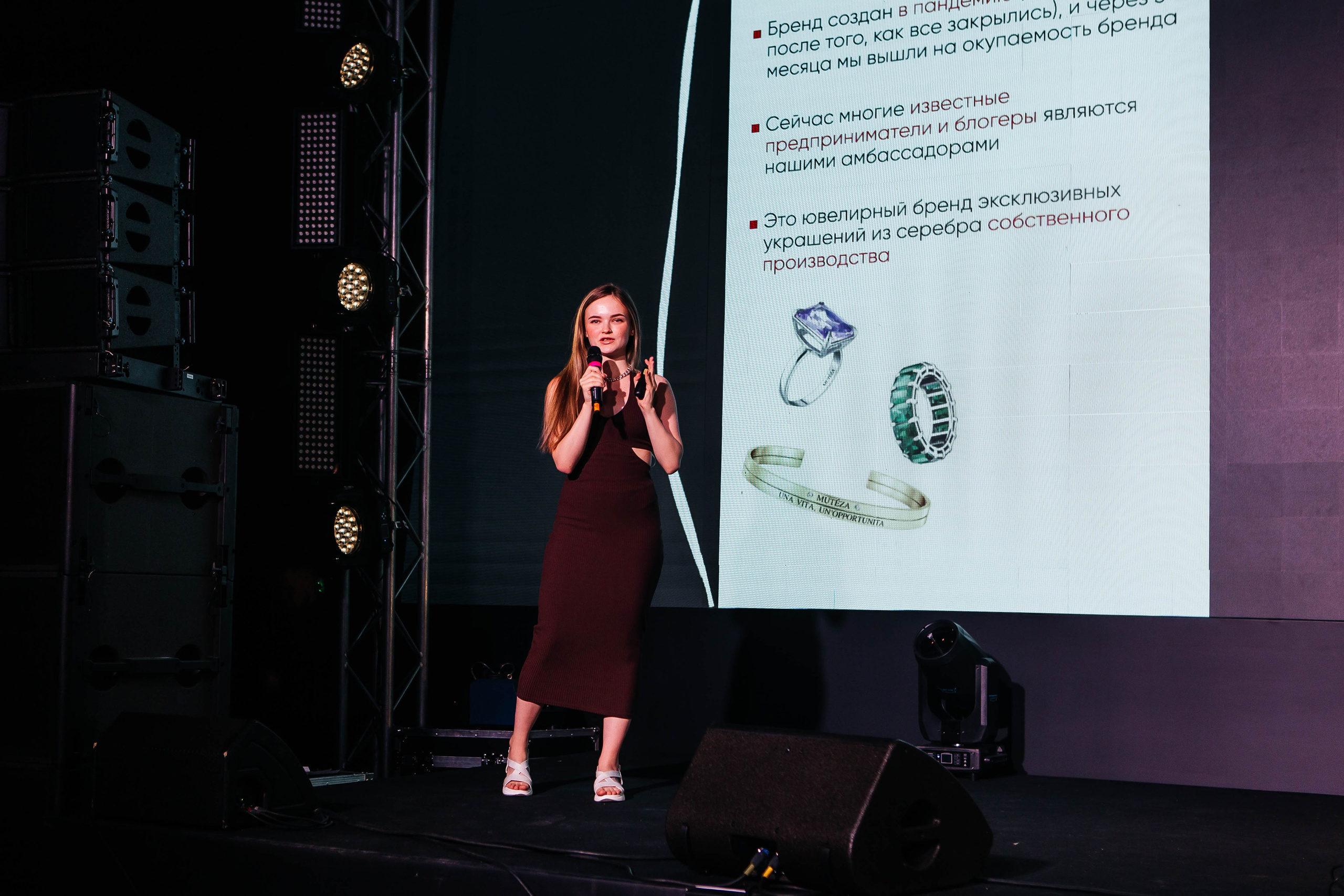 Форум «Сияй». Фотограф Абакумова Анастасия