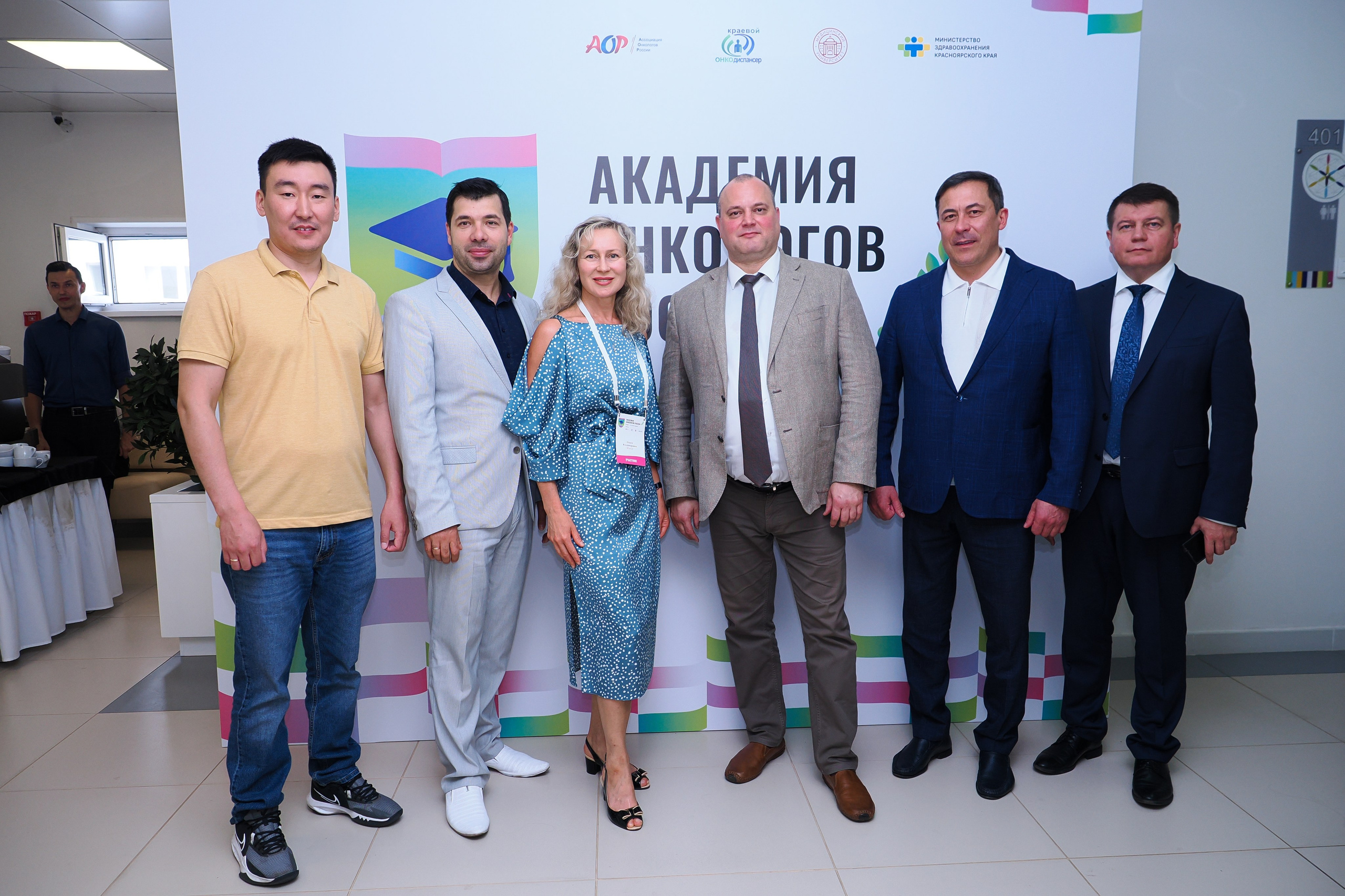 Академия Онкологов России. Репортажный фотограф Алексей Козьмин