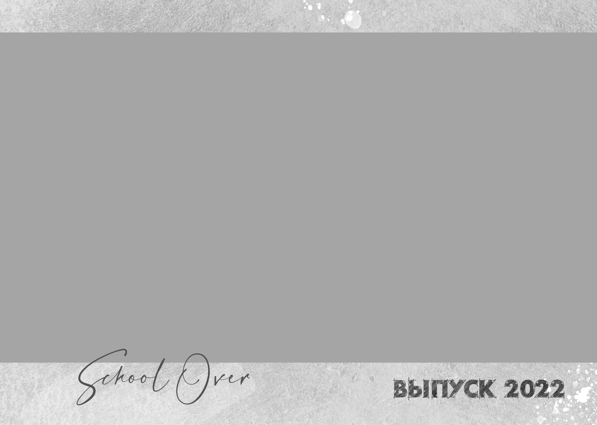 Белый гранж. GOTRA — выпускные альбомы в Тюмени